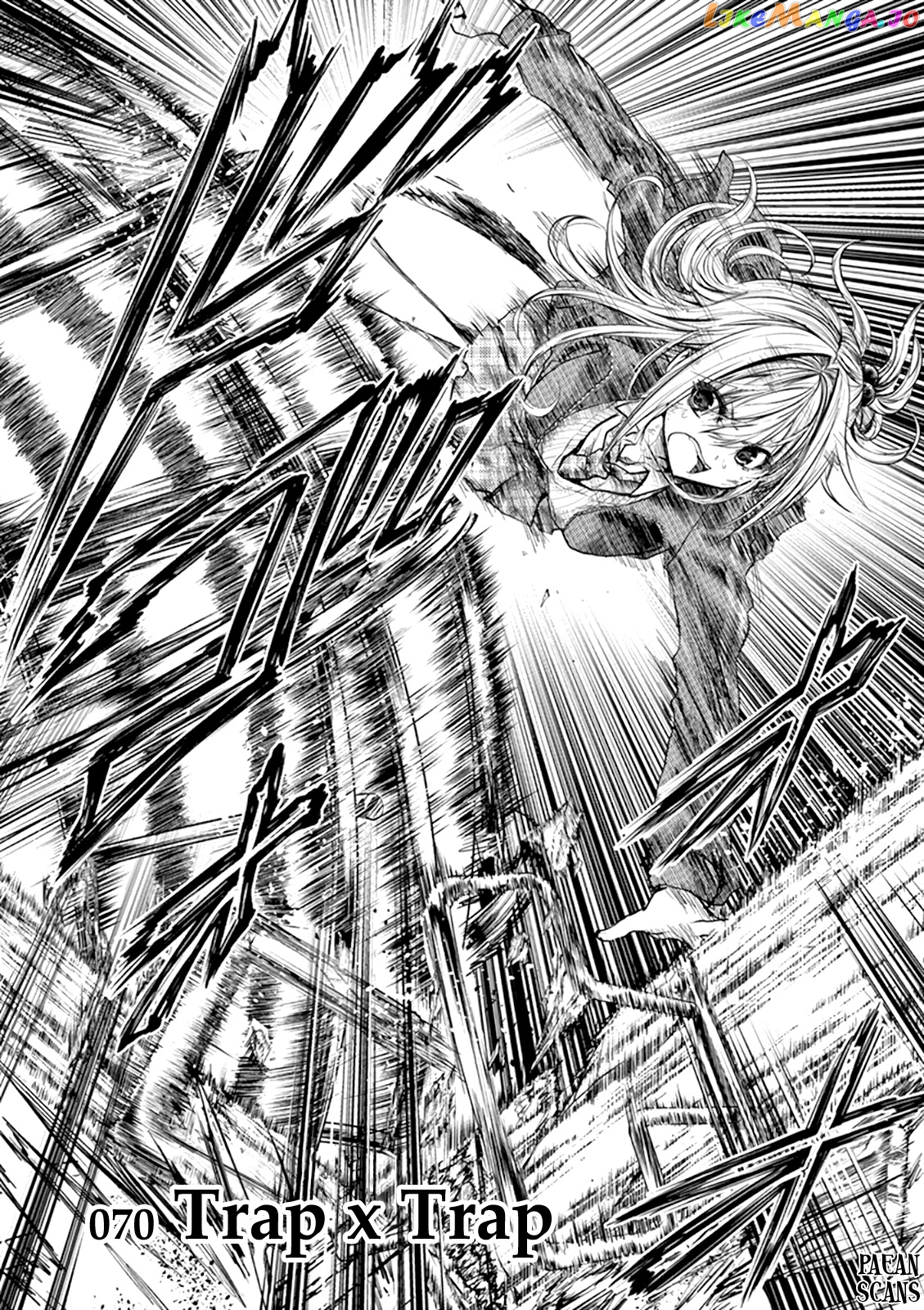 Battle in 5 Seconds After Meeting chapter 70 - page 2