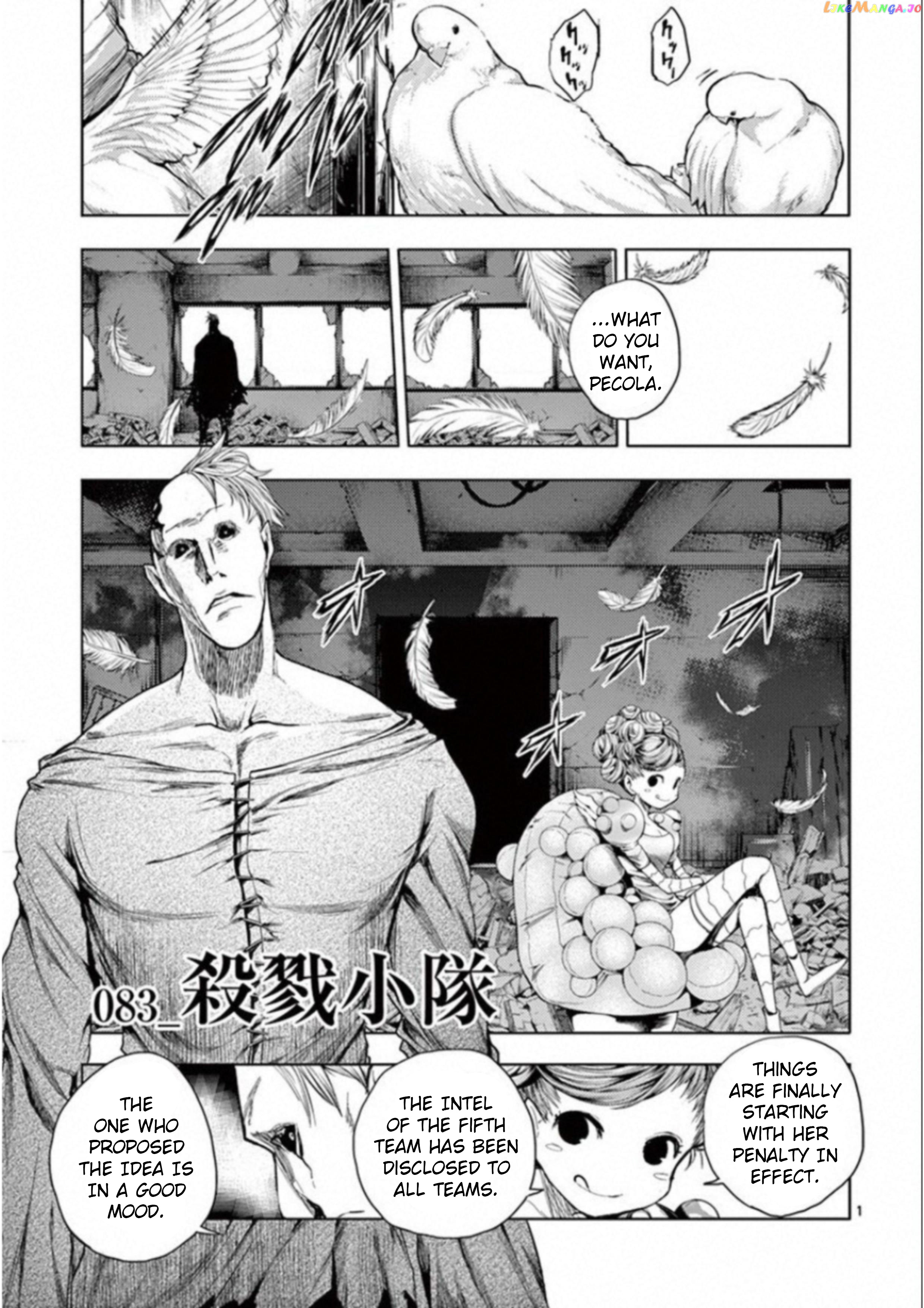 Battle in 5 Seconds After Meeting chapter 83 - page 1