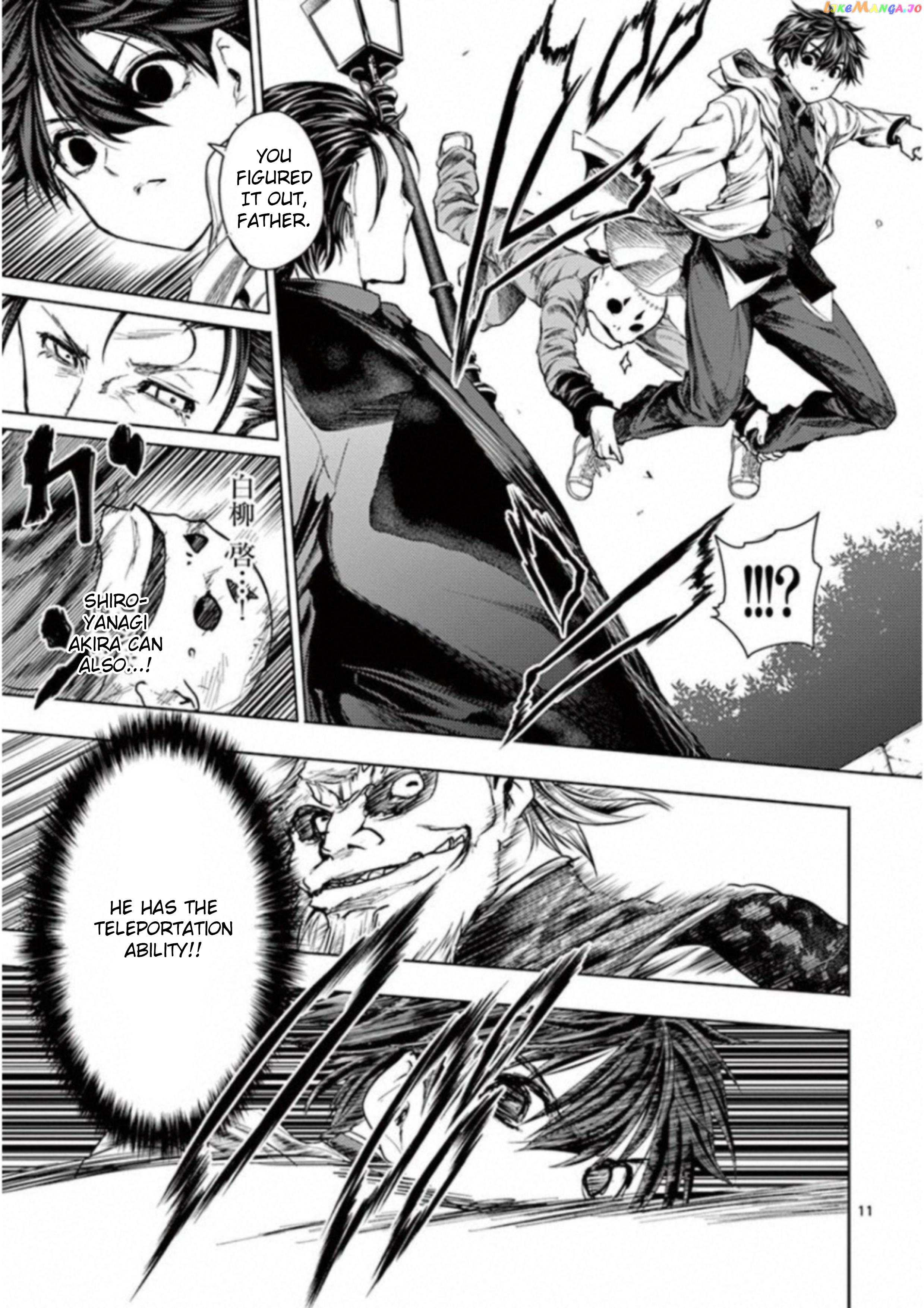 Battle in 5 Seconds After Meeting chapter 83 - page 10