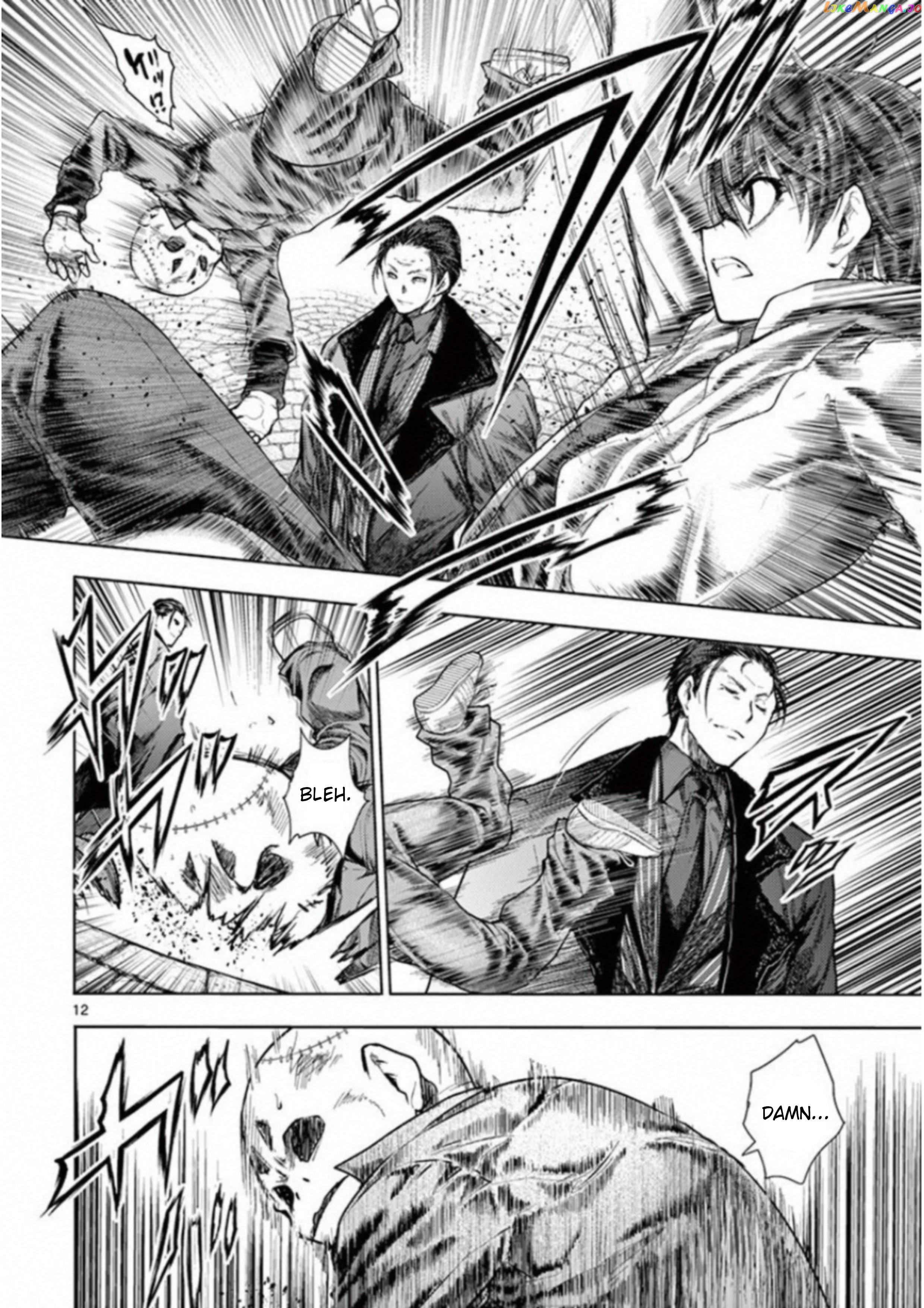 Battle in 5 Seconds After Meeting chapter 83 - page 11