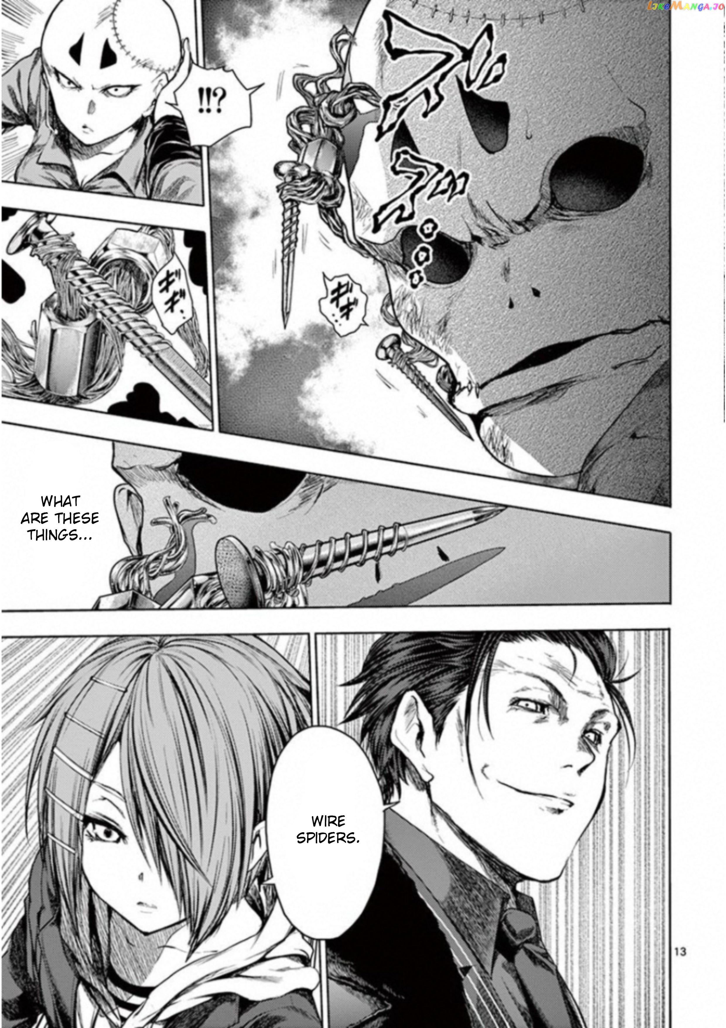 Battle in 5 Seconds After Meeting chapter 83 - page 12