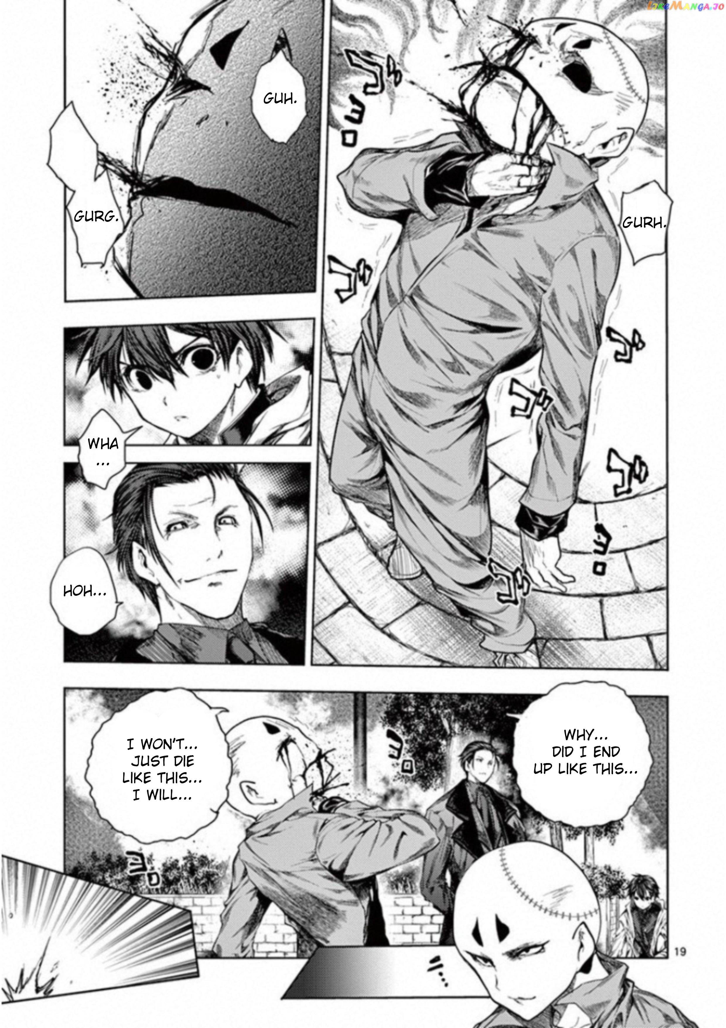 Battle in 5 Seconds After Meeting chapter 83 - page 18