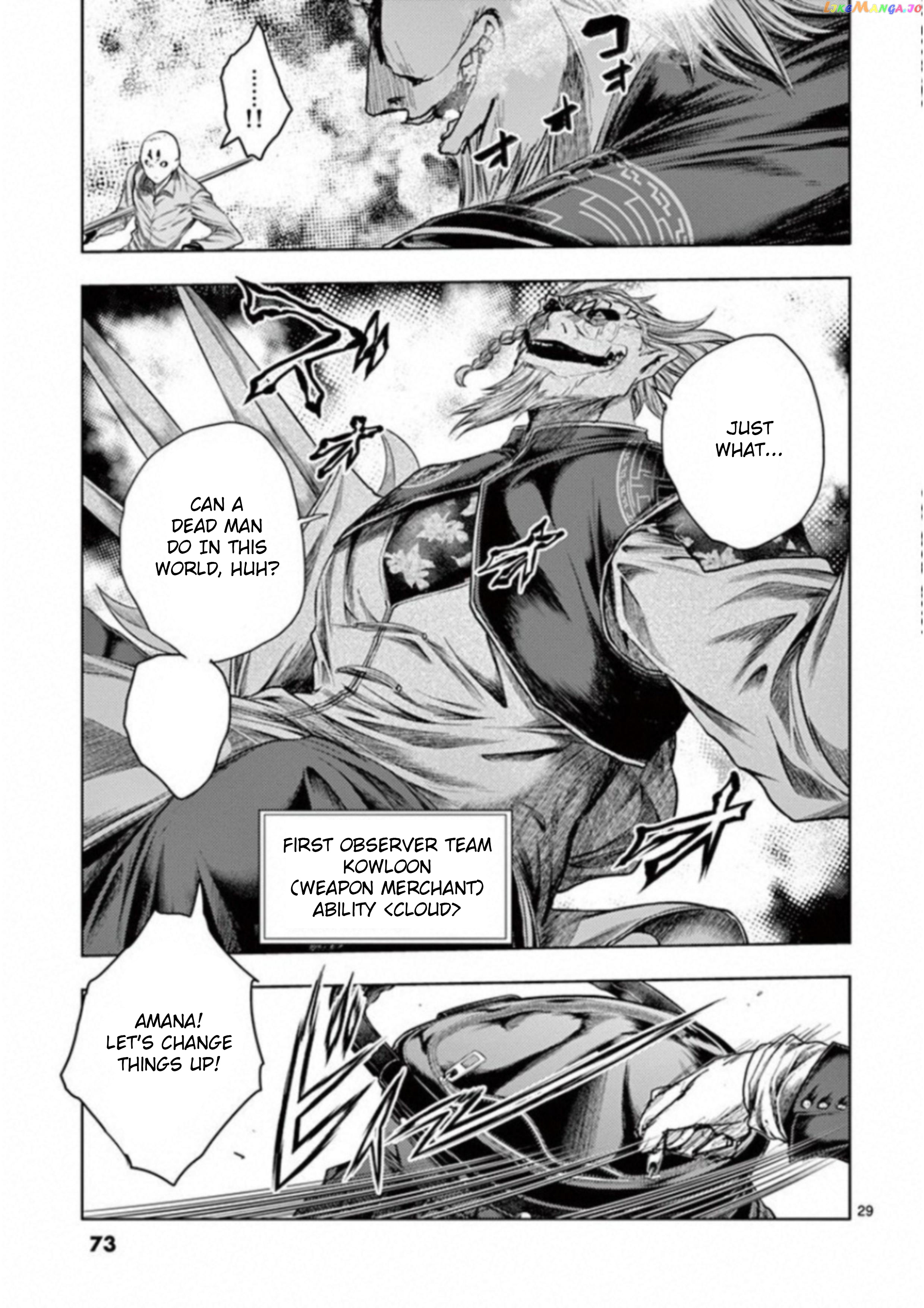 Battle in 5 Seconds After Meeting chapter 83 - page 28