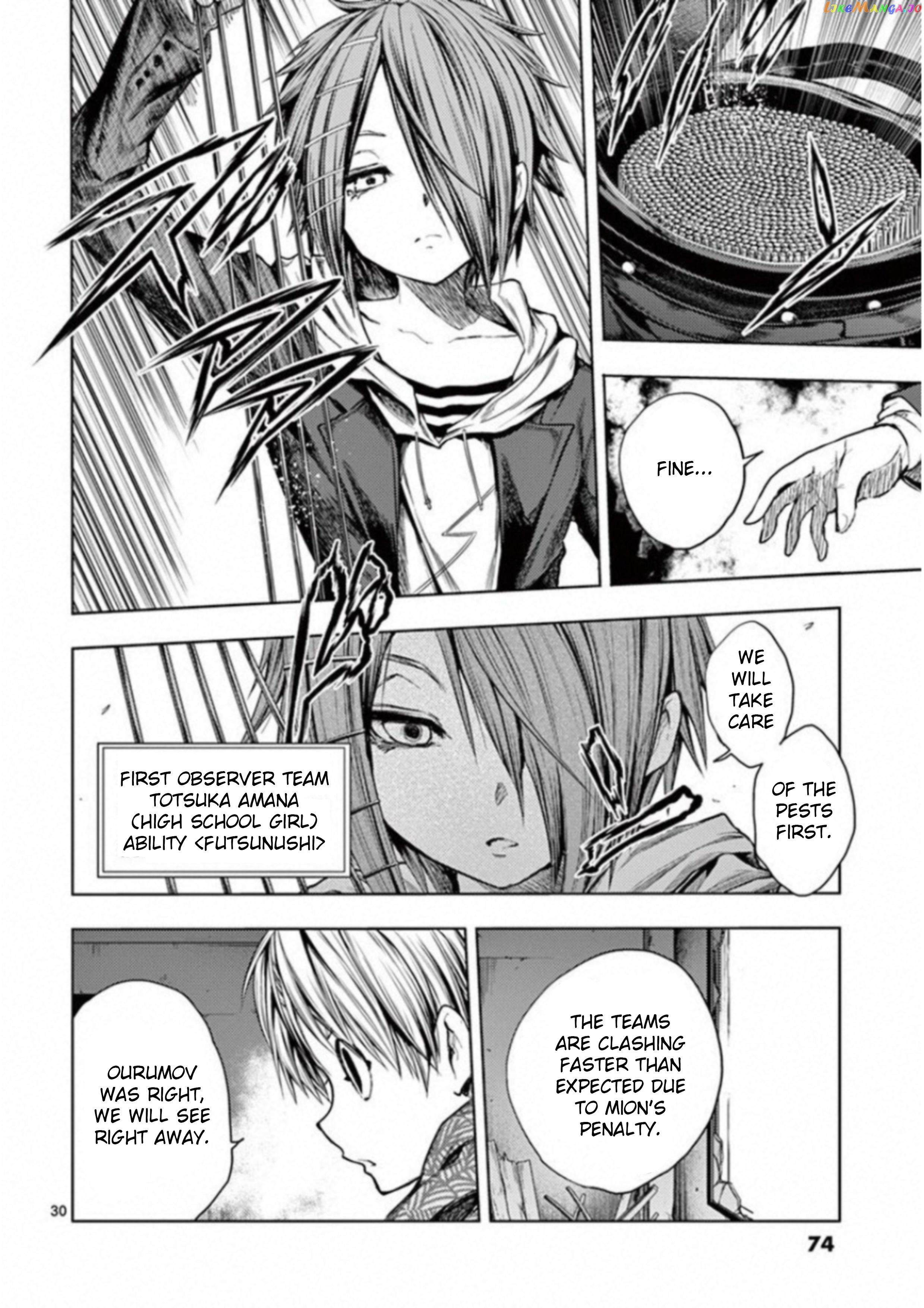 Battle in 5 Seconds After Meeting chapter 83 - page 29