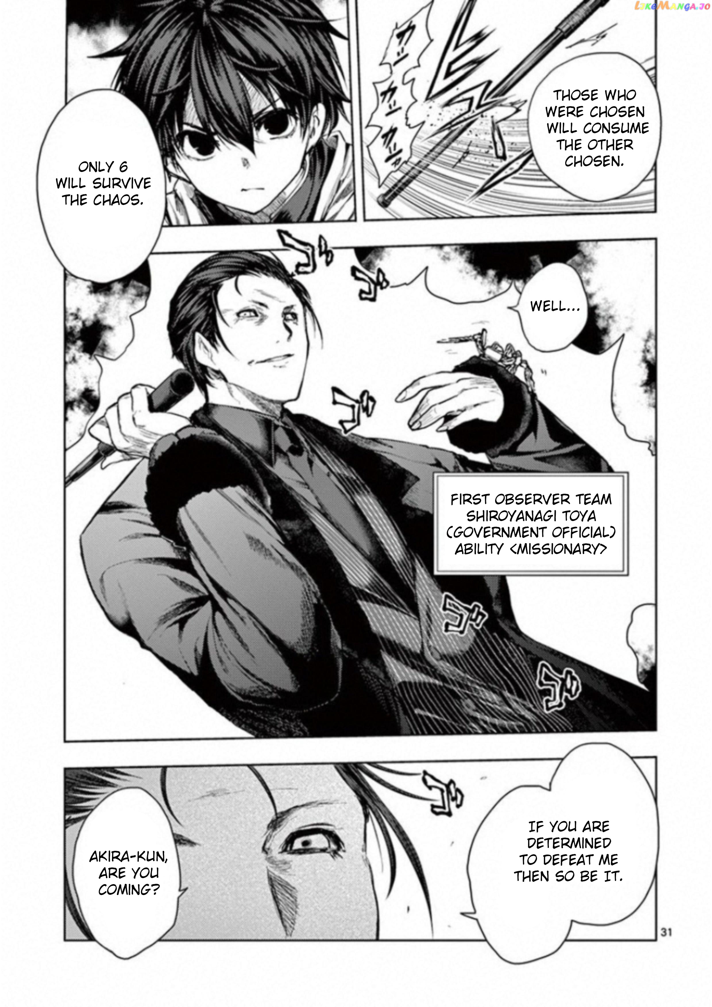 Battle in 5 Seconds After Meeting chapter 83 - page 30