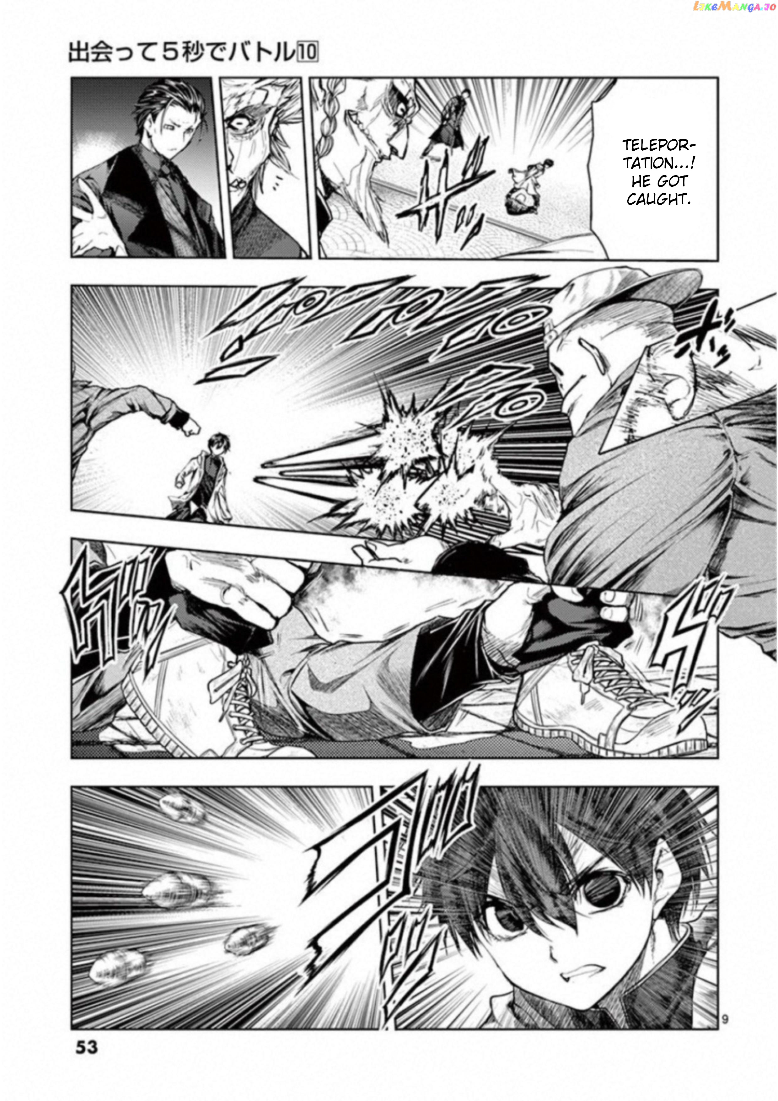 Battle in 5 Seconds After Meeting chapter 83 - page 8