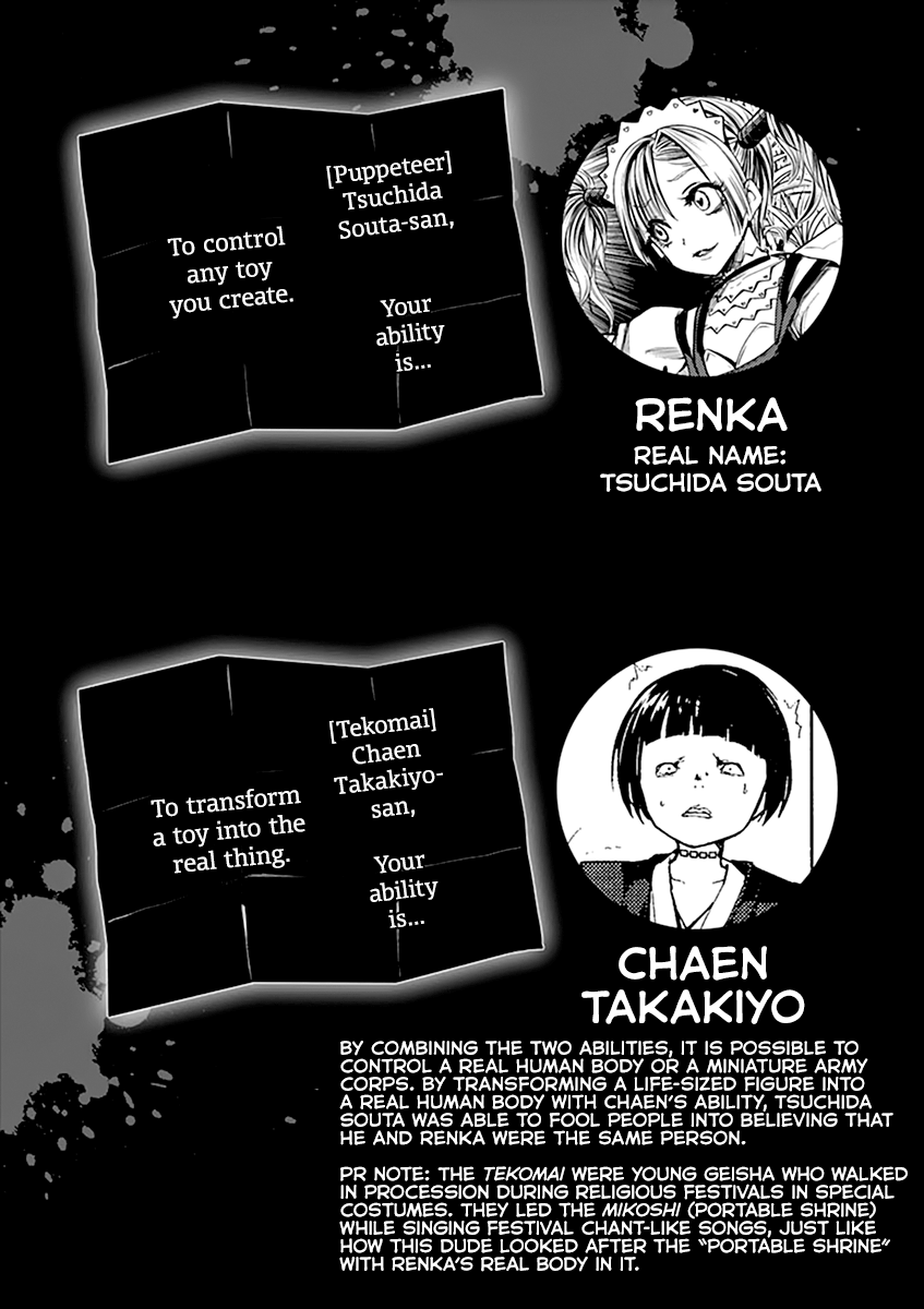 Battle in 5 Seconds After Meeting chapter 52 - page 33