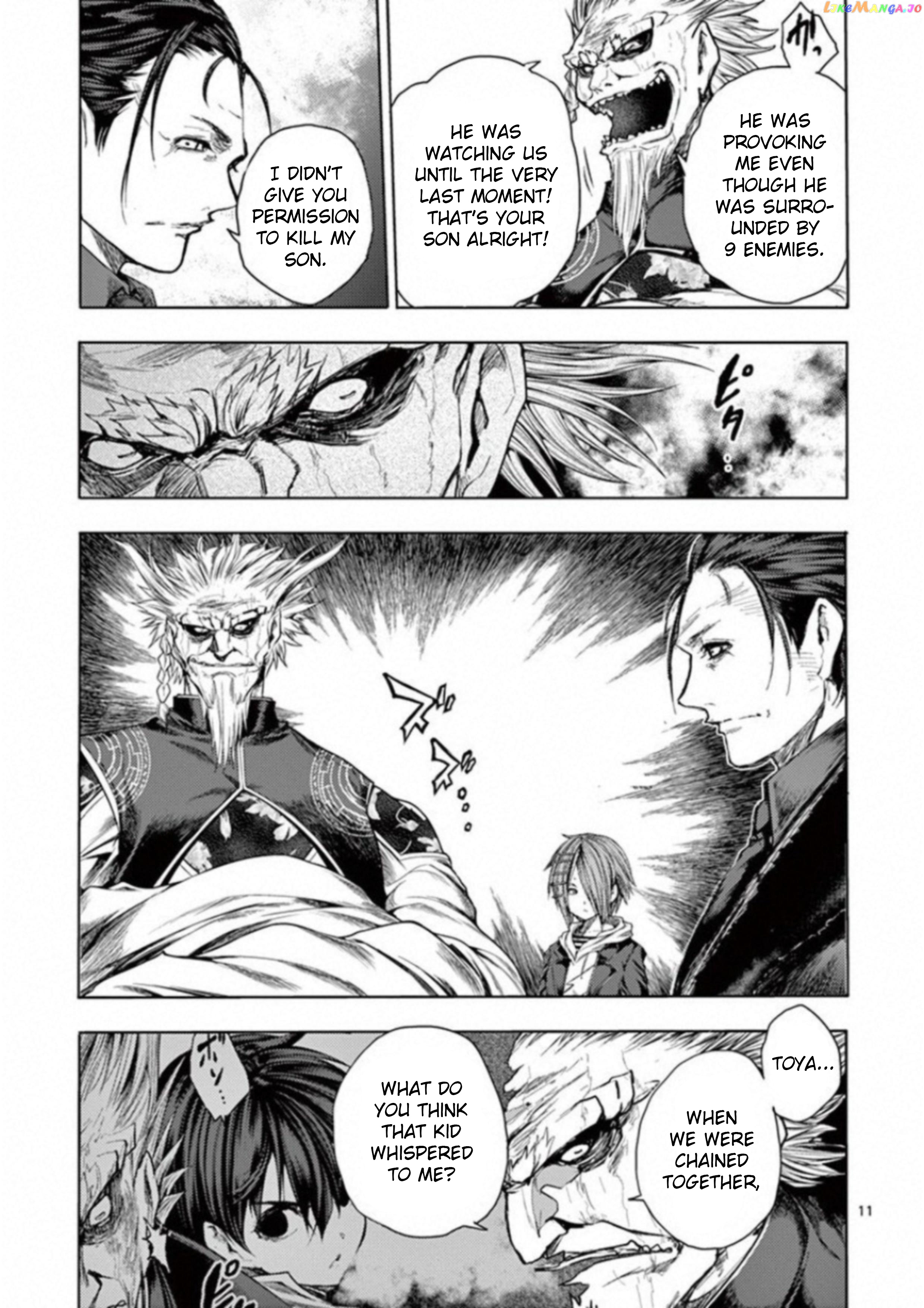 Battle in 5 Seconds After Meeting chapter 85 - page 11