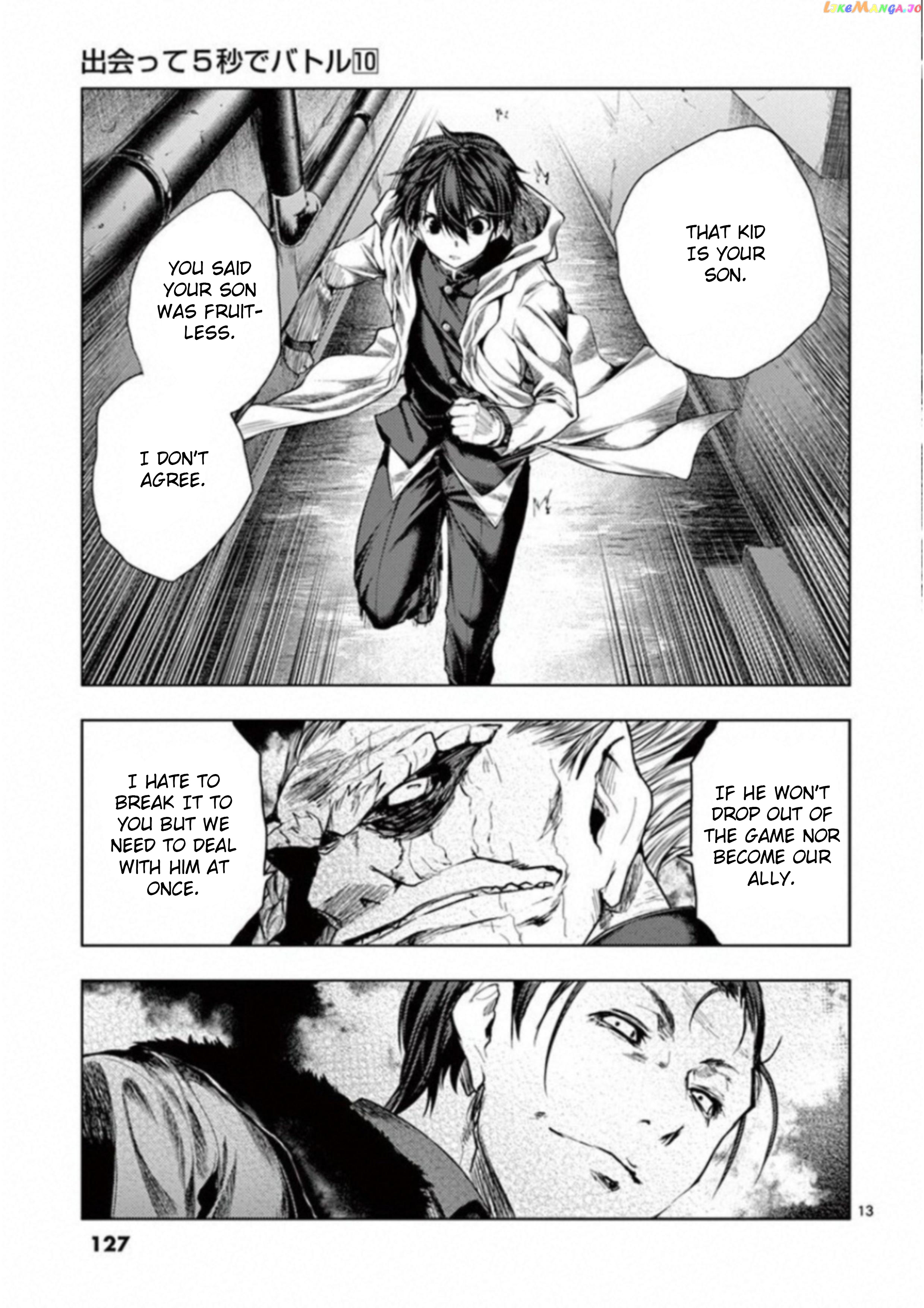 Battle in 5 Seconds After Meeting chapter 85 - page 13
