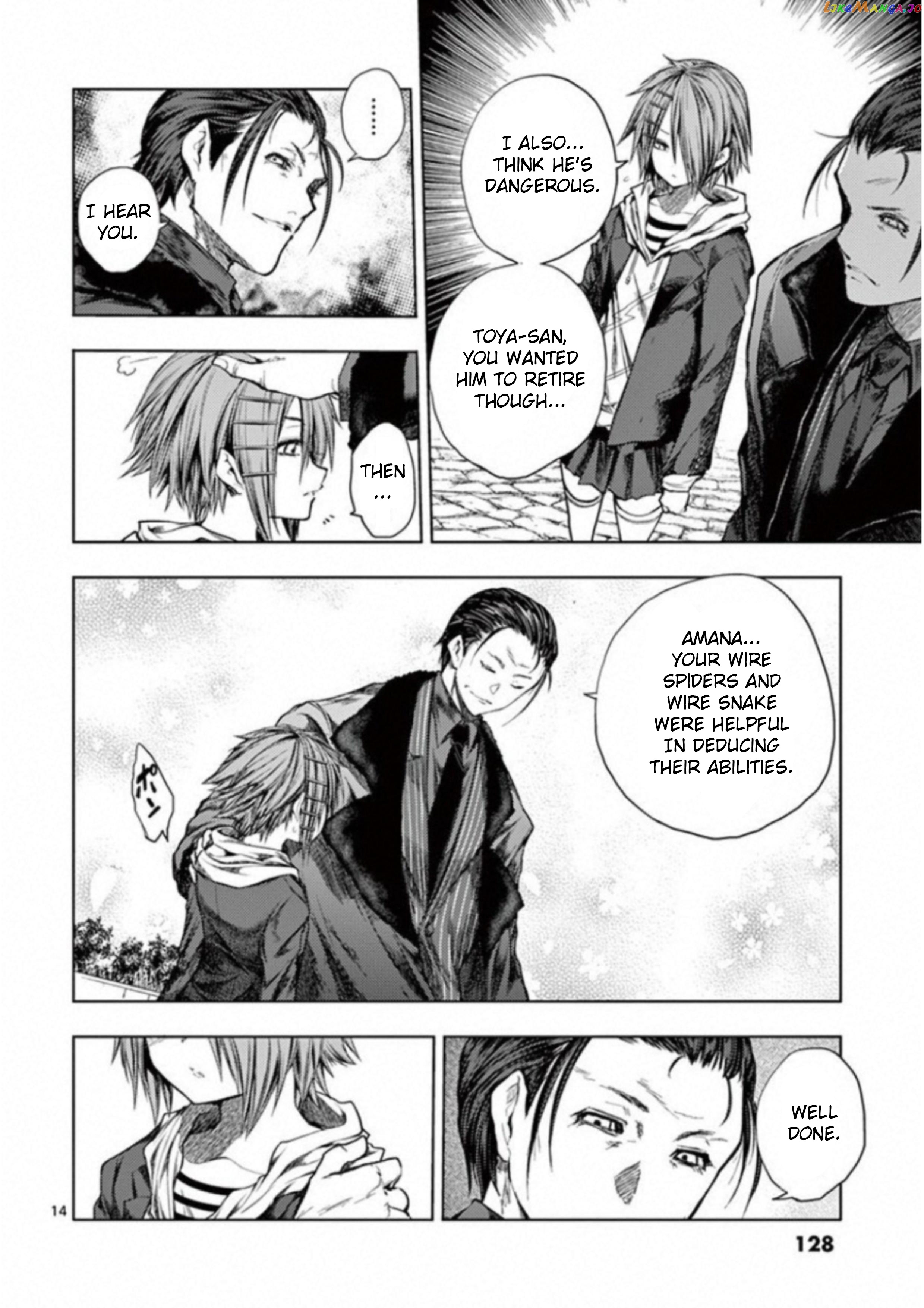 Battle in 5 Seconds After Meeting chapter 85 - page 14