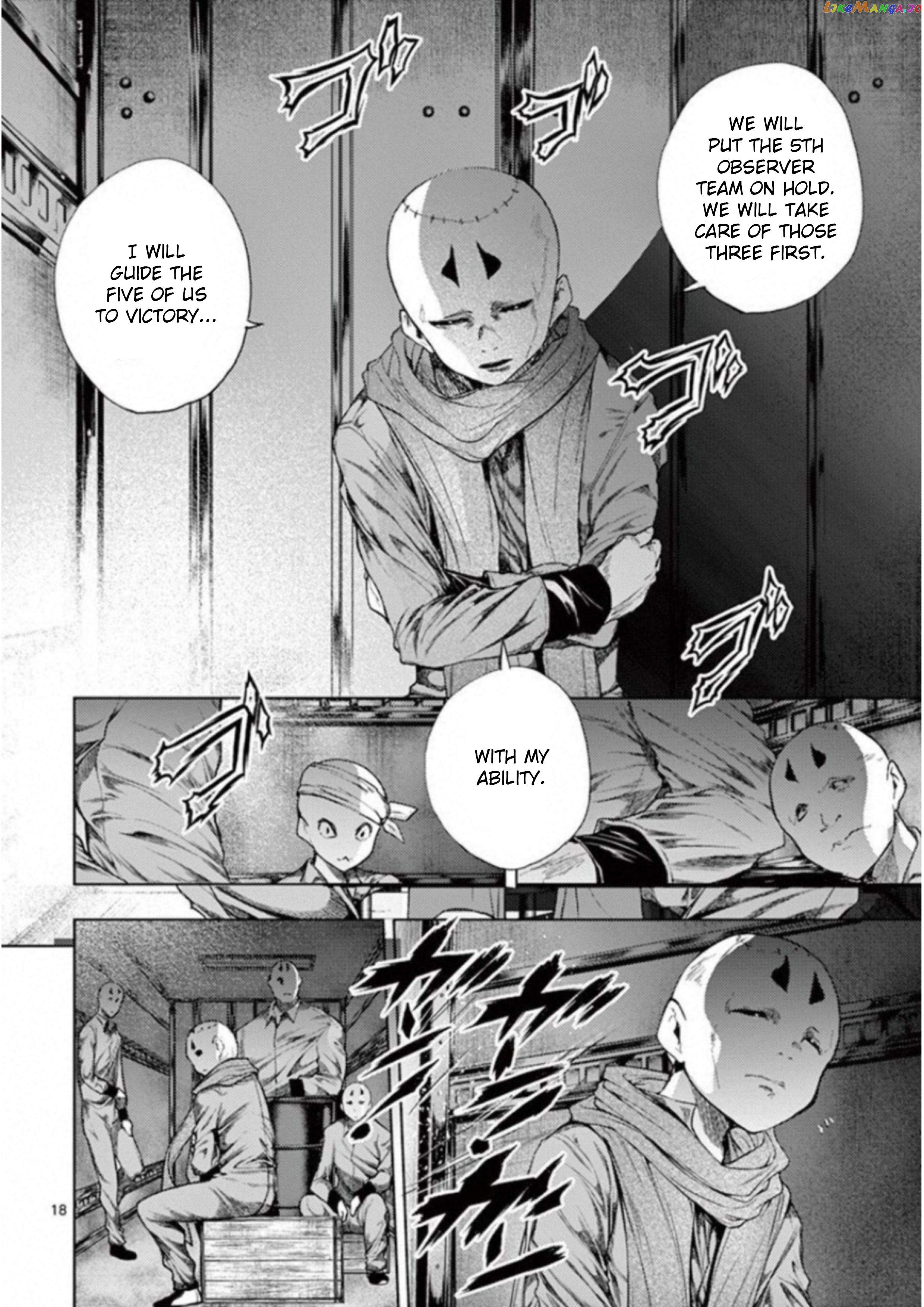 Battle in 5 Seconds After Meeting chapter 85 - page 18
