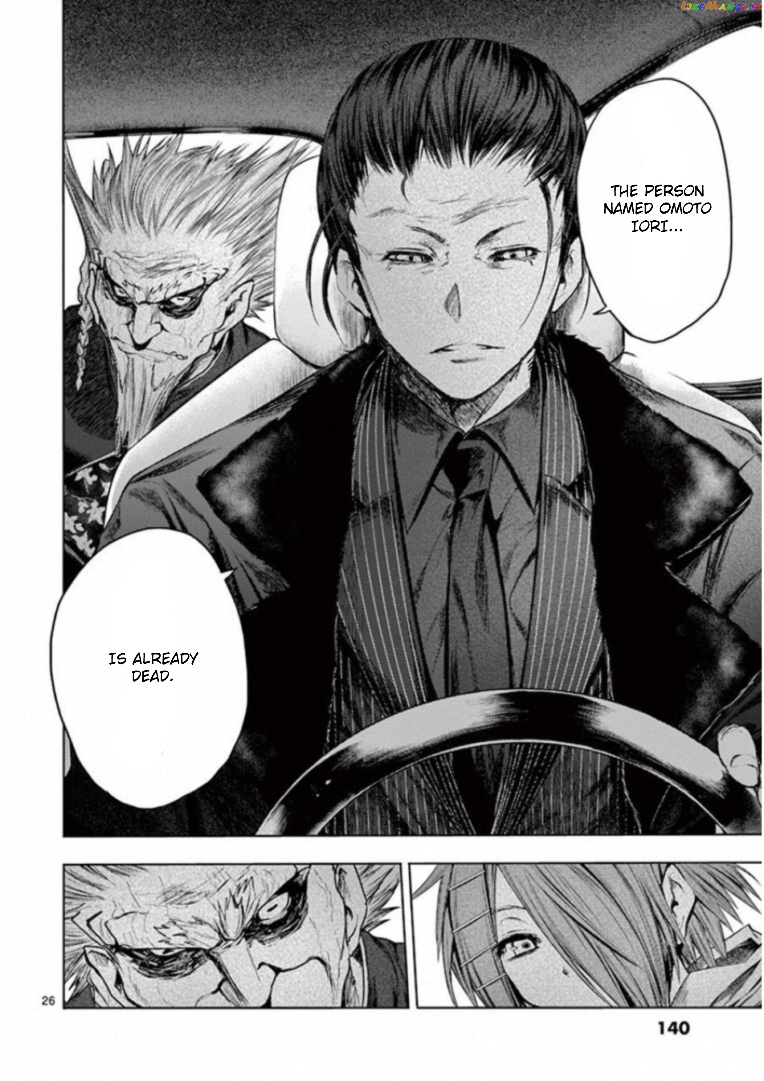 Battle in 5 Seconds After Meeting chapter 85 - page 26