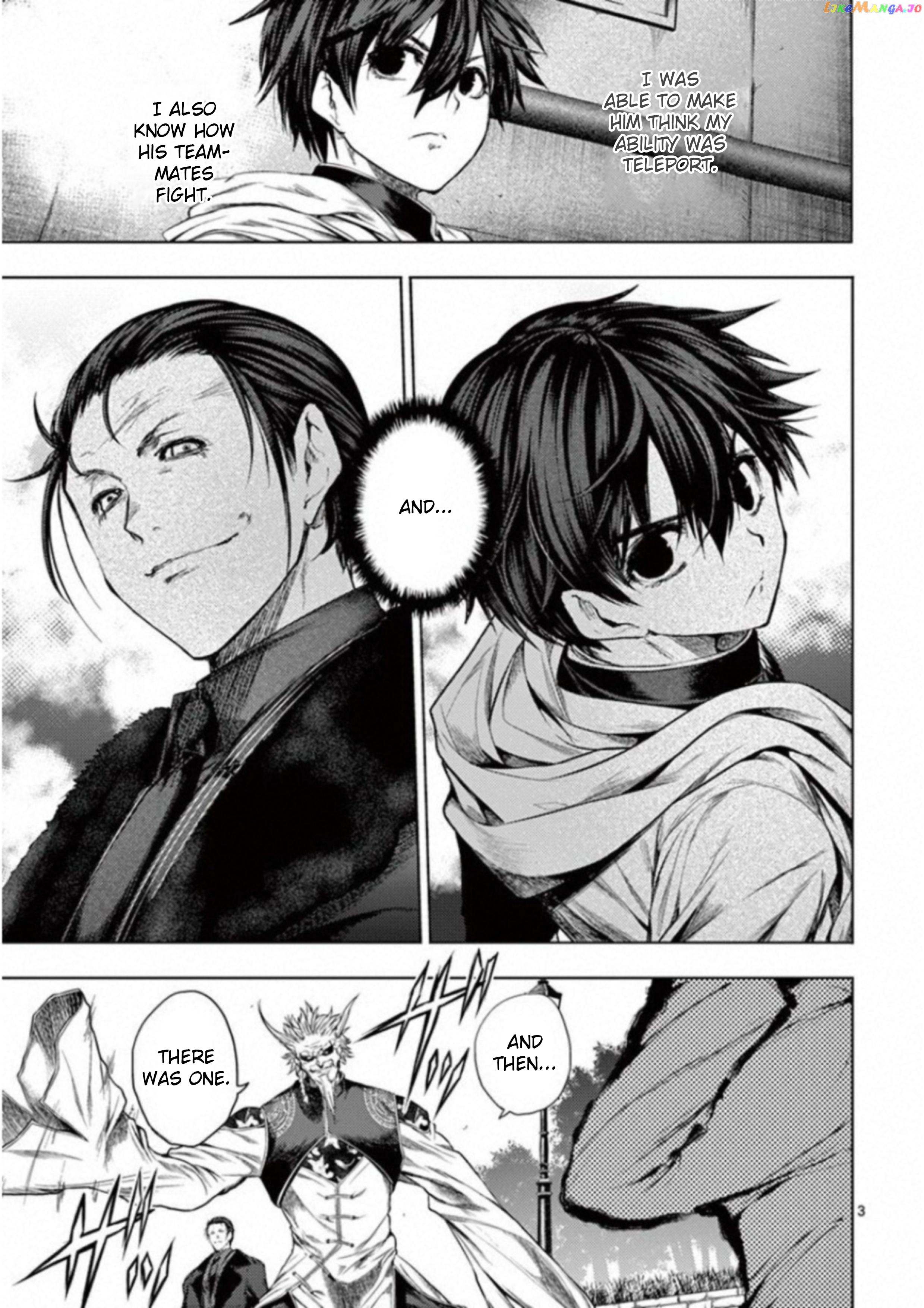 Battle in 5 Seconds After Meeting chapter 85 - page 3