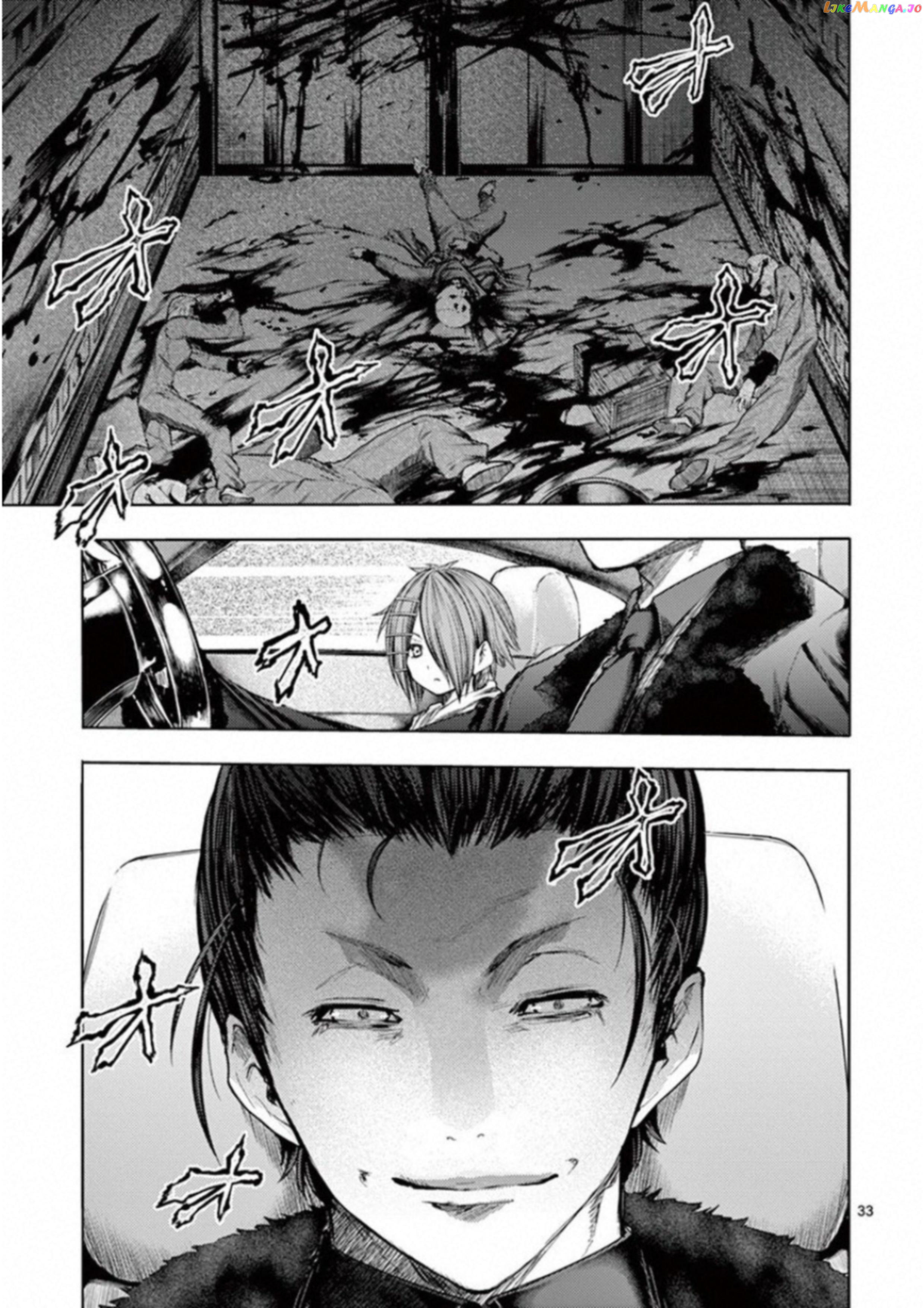 Battle in 5 Seconds After Meeting chapter 85 - page 33