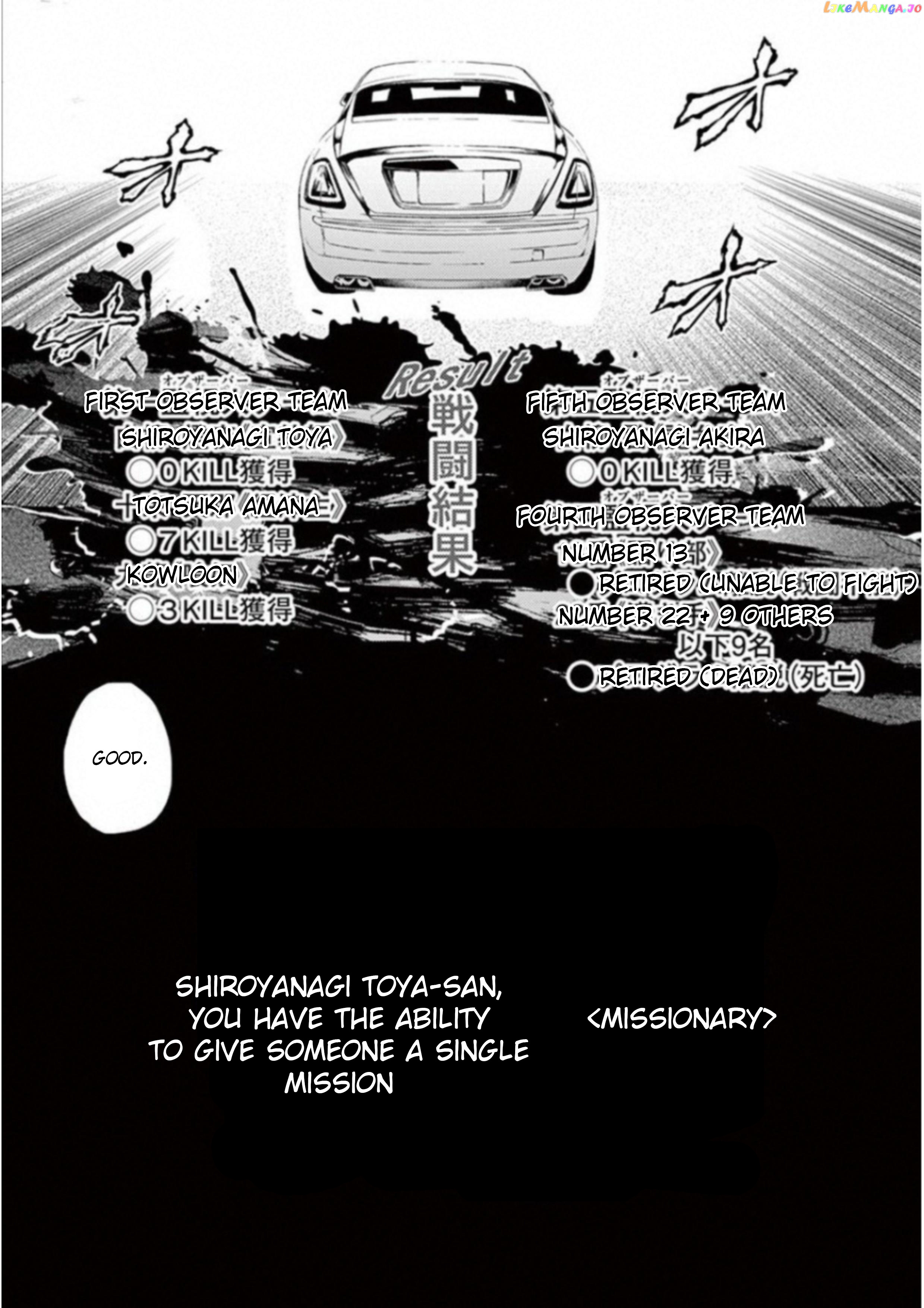Battle in 5 Seconds After Meeting chapter 85 - page 34