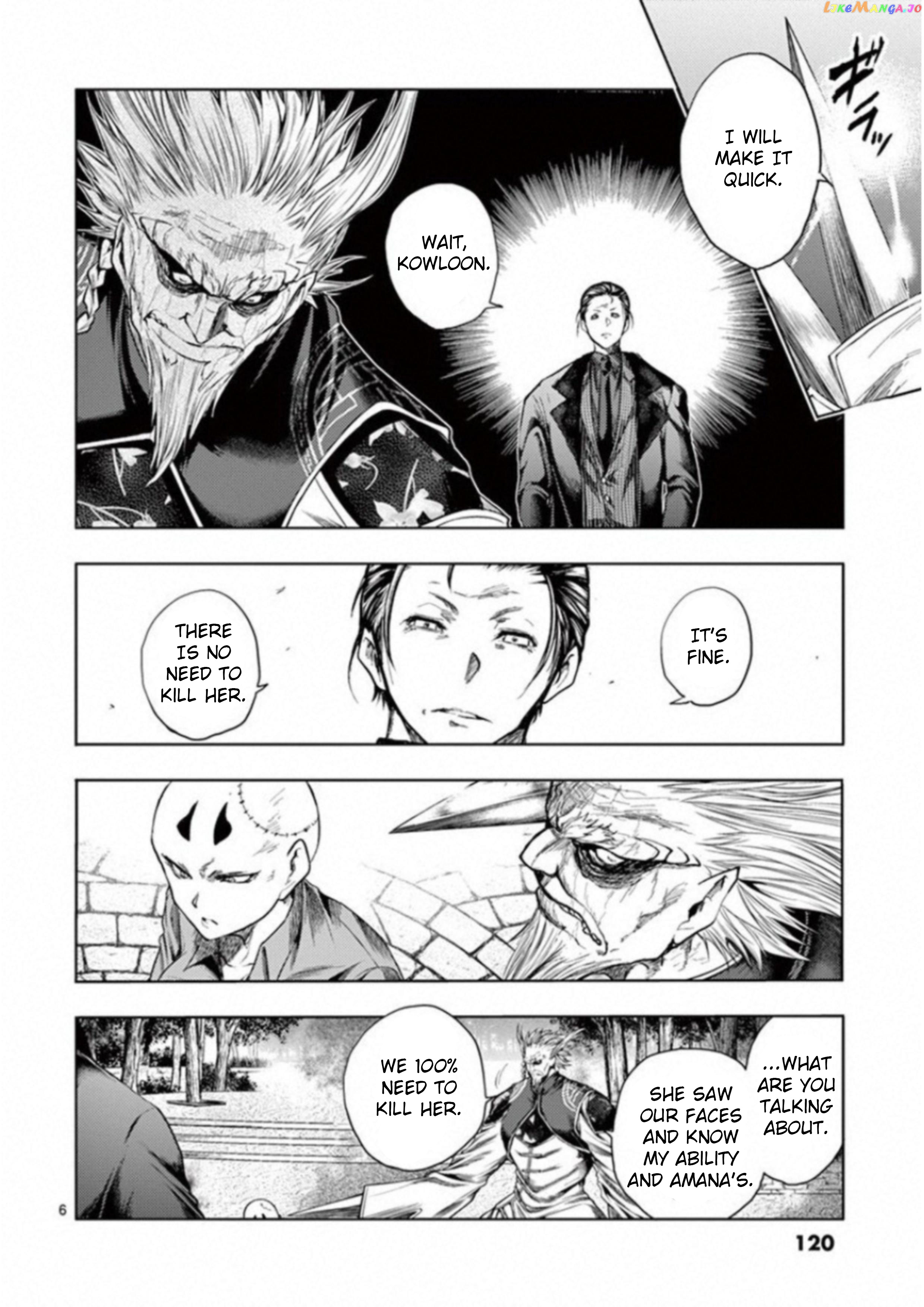 Battle in 5 Seconds After Meeting chapter 85 - page 6