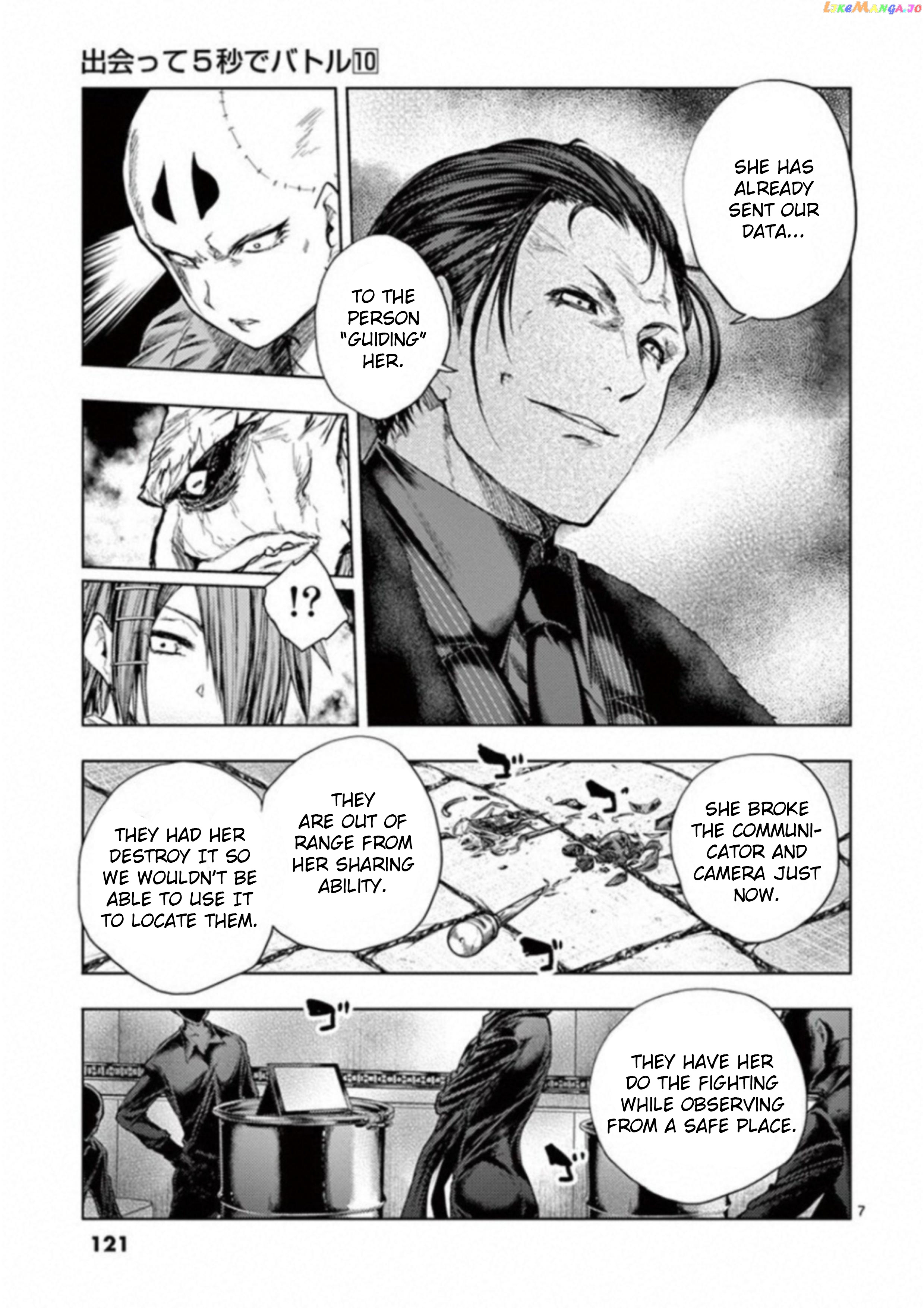 Battle in 5 Seconds After Meeting chapter 85 - page 7