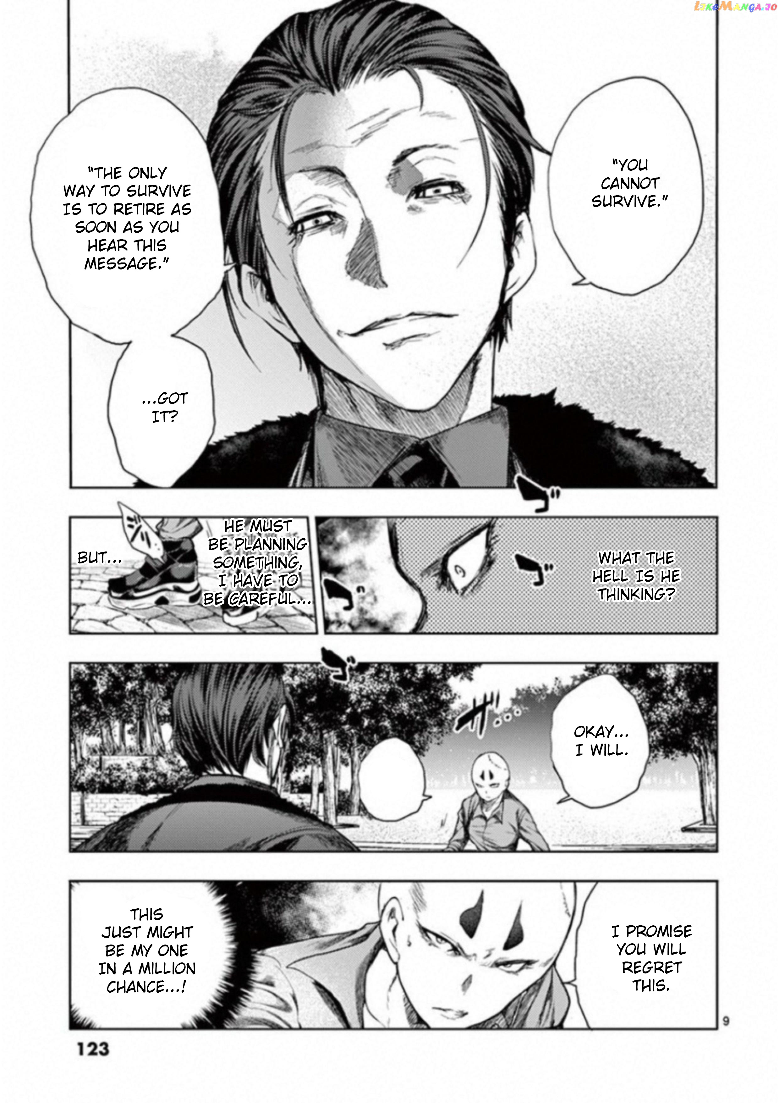 Battle in 5 Seconds After Meeting chapter 85 - page 9