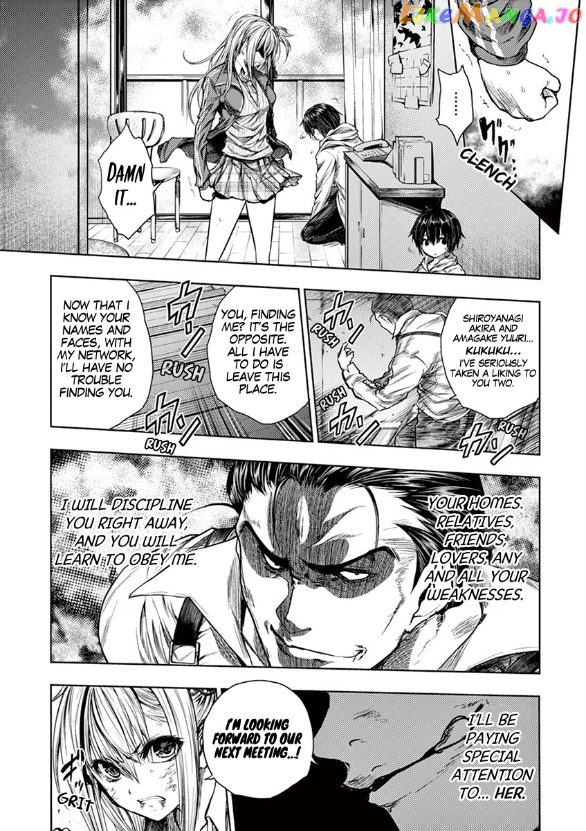 Battle in 5 Seconds After Meeting chapter 72 - page 14