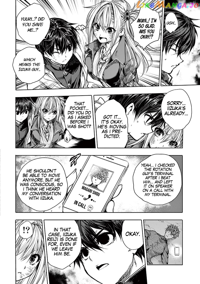 Battle in 5 Seconds After Meeting chapter 72 - page 15