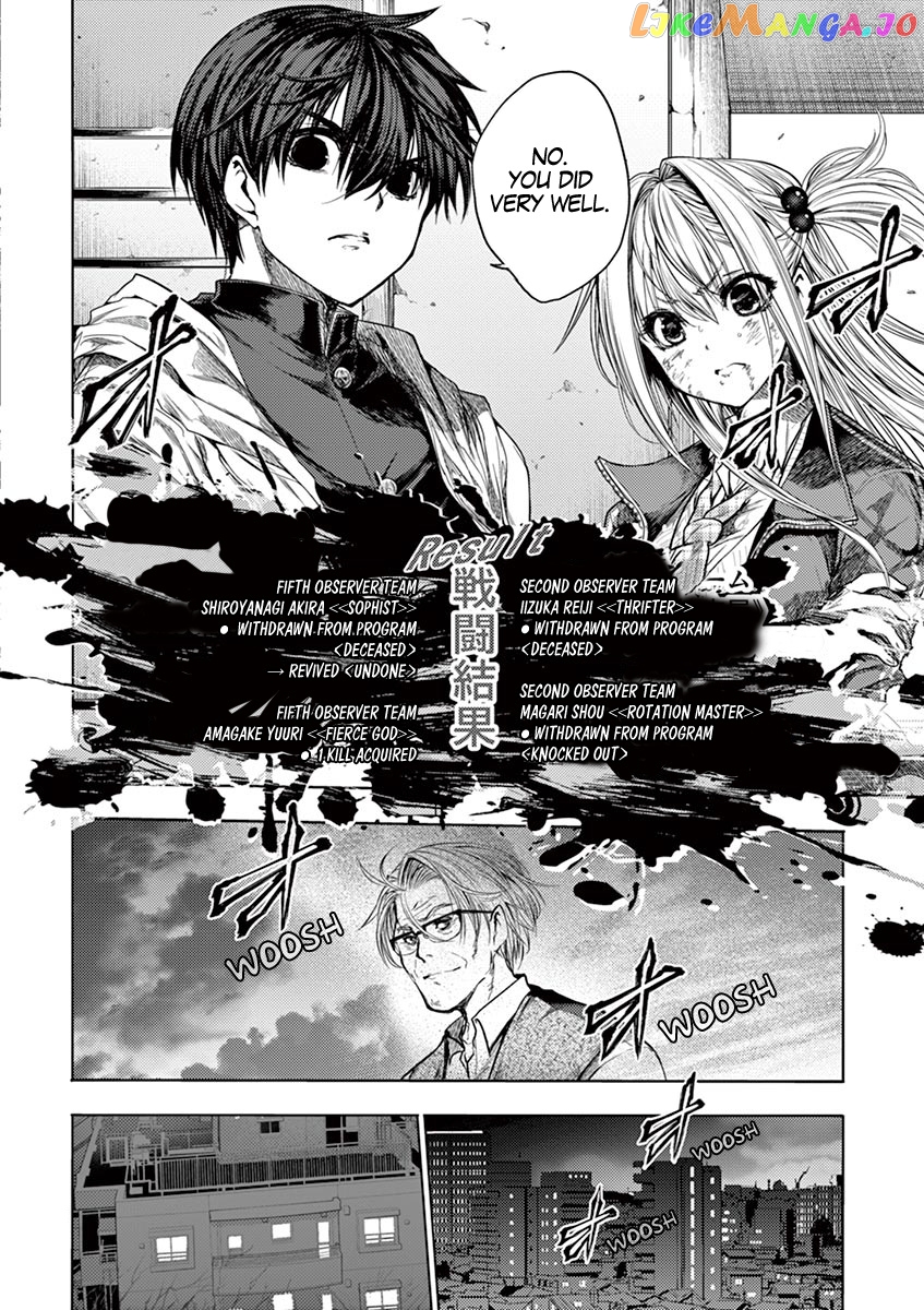 Battle in 5 Seconds After Meeting chapter 72 - page 21