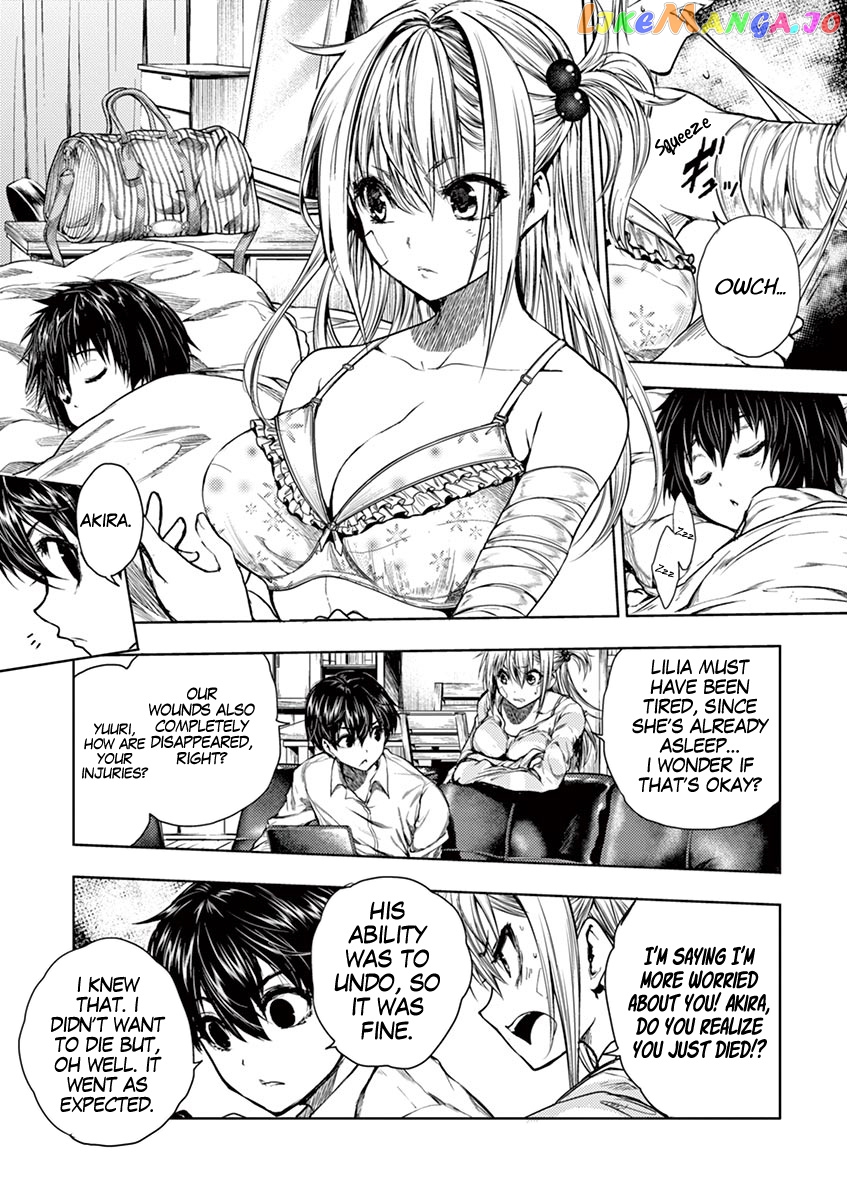 Battle in 5 Seconds After Meeting chapter 72 - page 22
