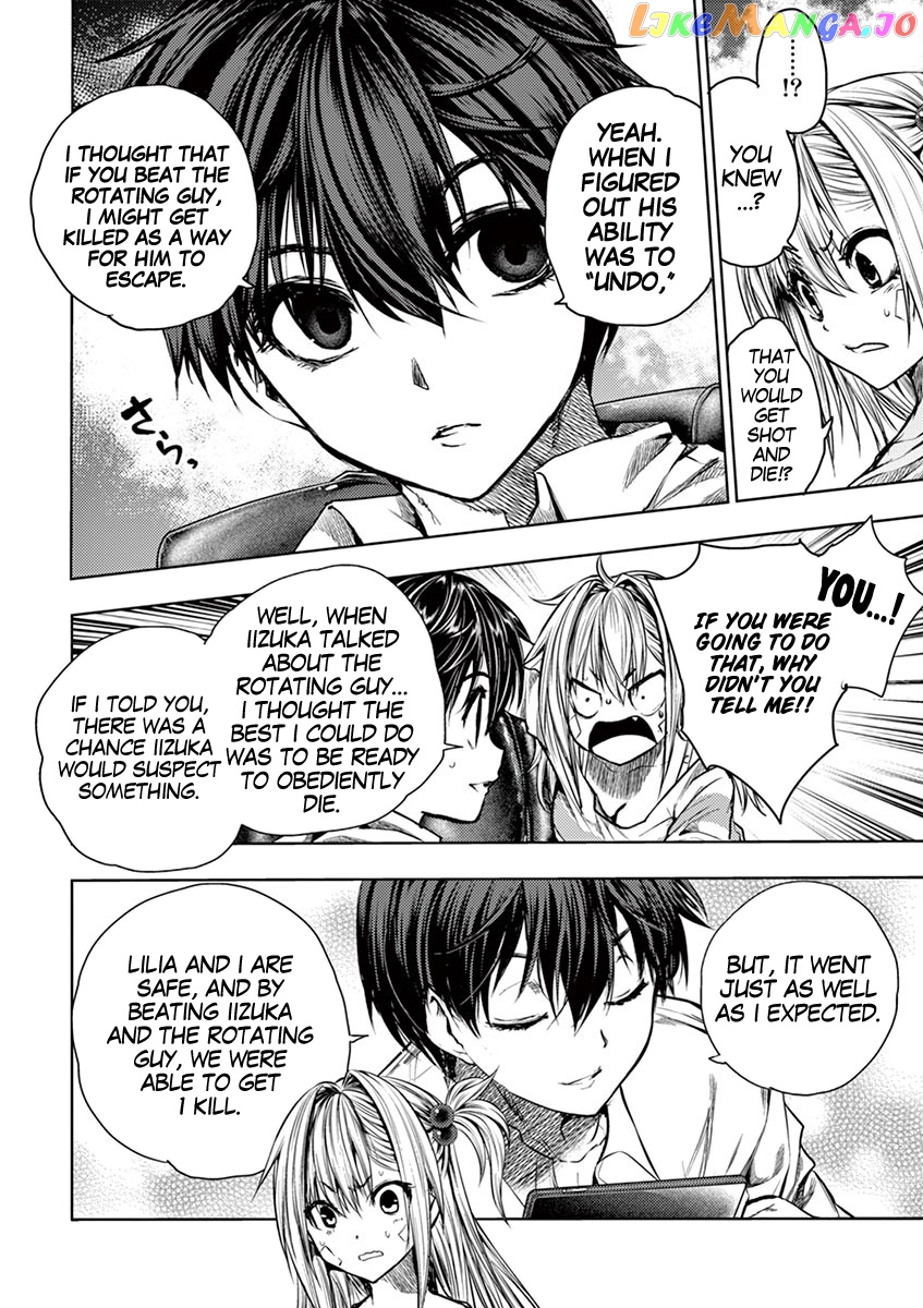 Battle in 5 Seconds After Meeting chapter 72 - page 23