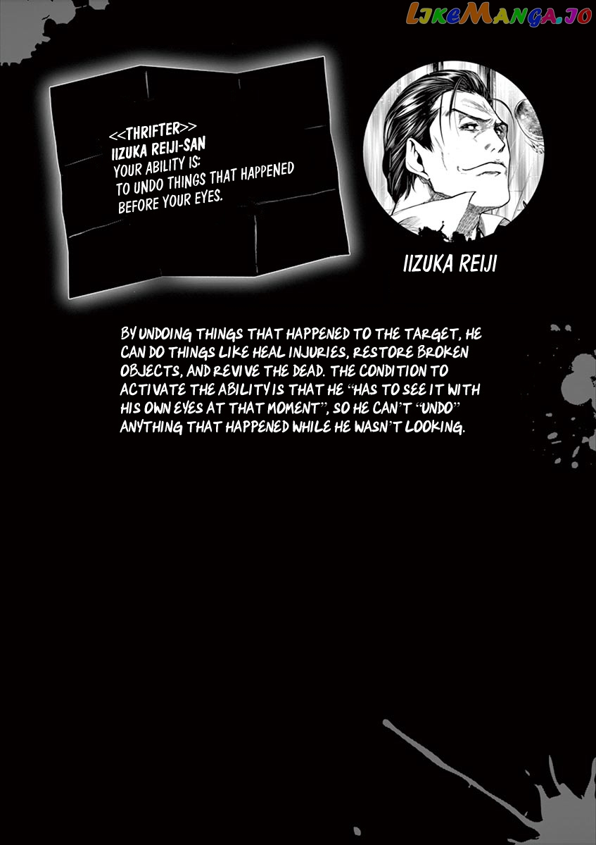 Battle in 5 Seconds After Meeting chapter 72 - page 27
