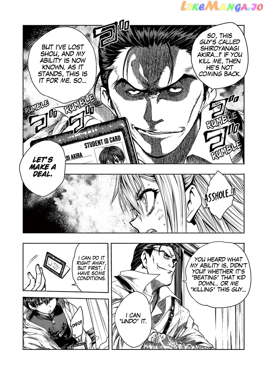 Battle in 5 Seconds After Meeting chapter 72 - page 6