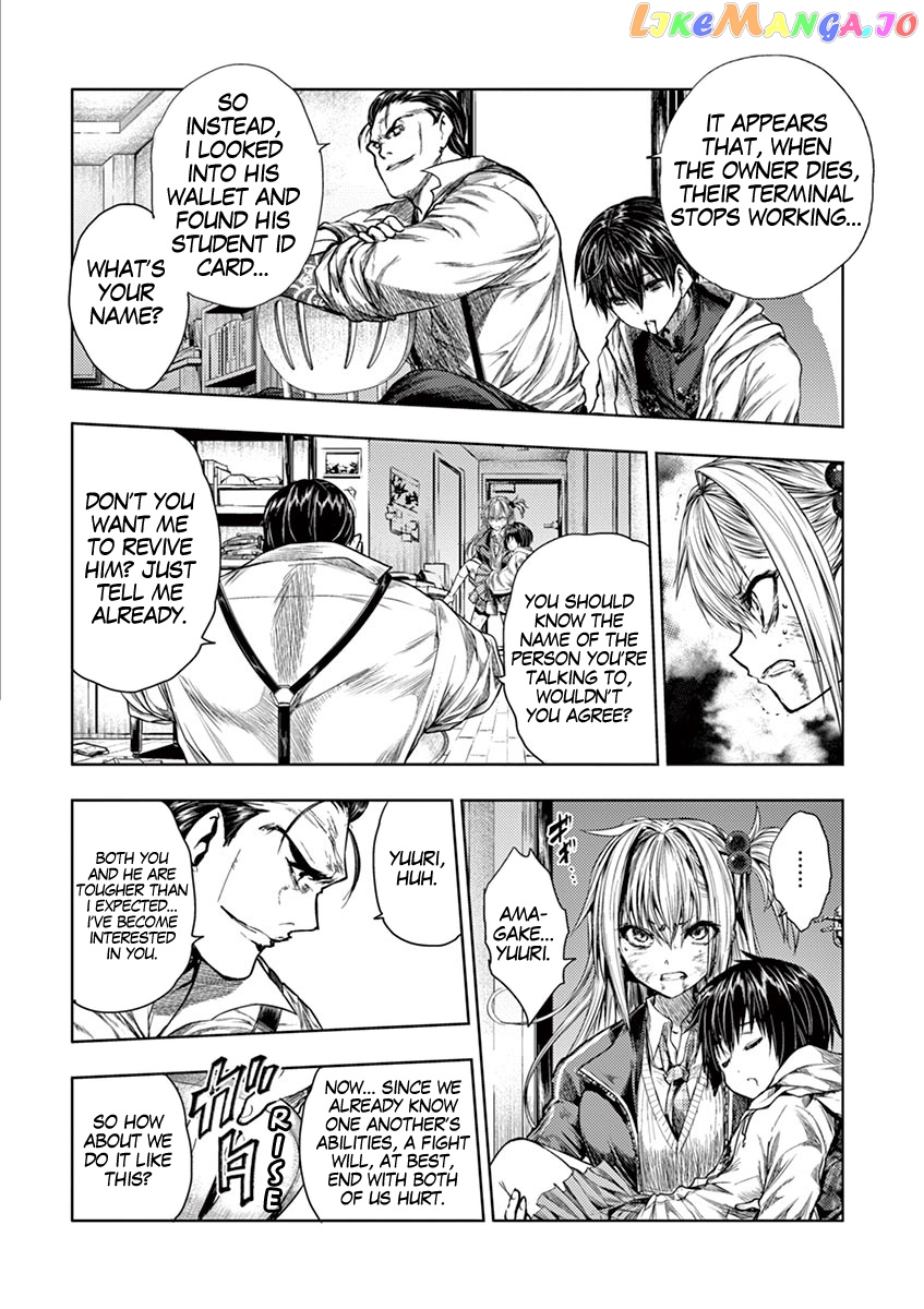 Battle in 5 Seconds After Meeting chapter 72 - page 7
