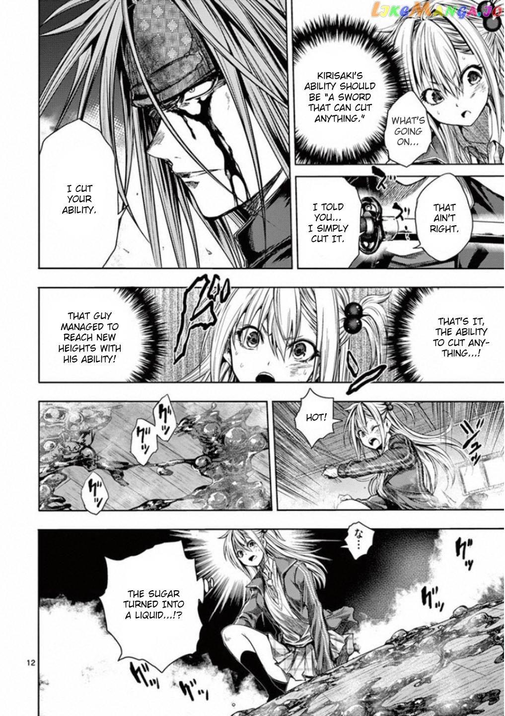 Battle in 5 Seconds After Meeting chapter 88 - page 11