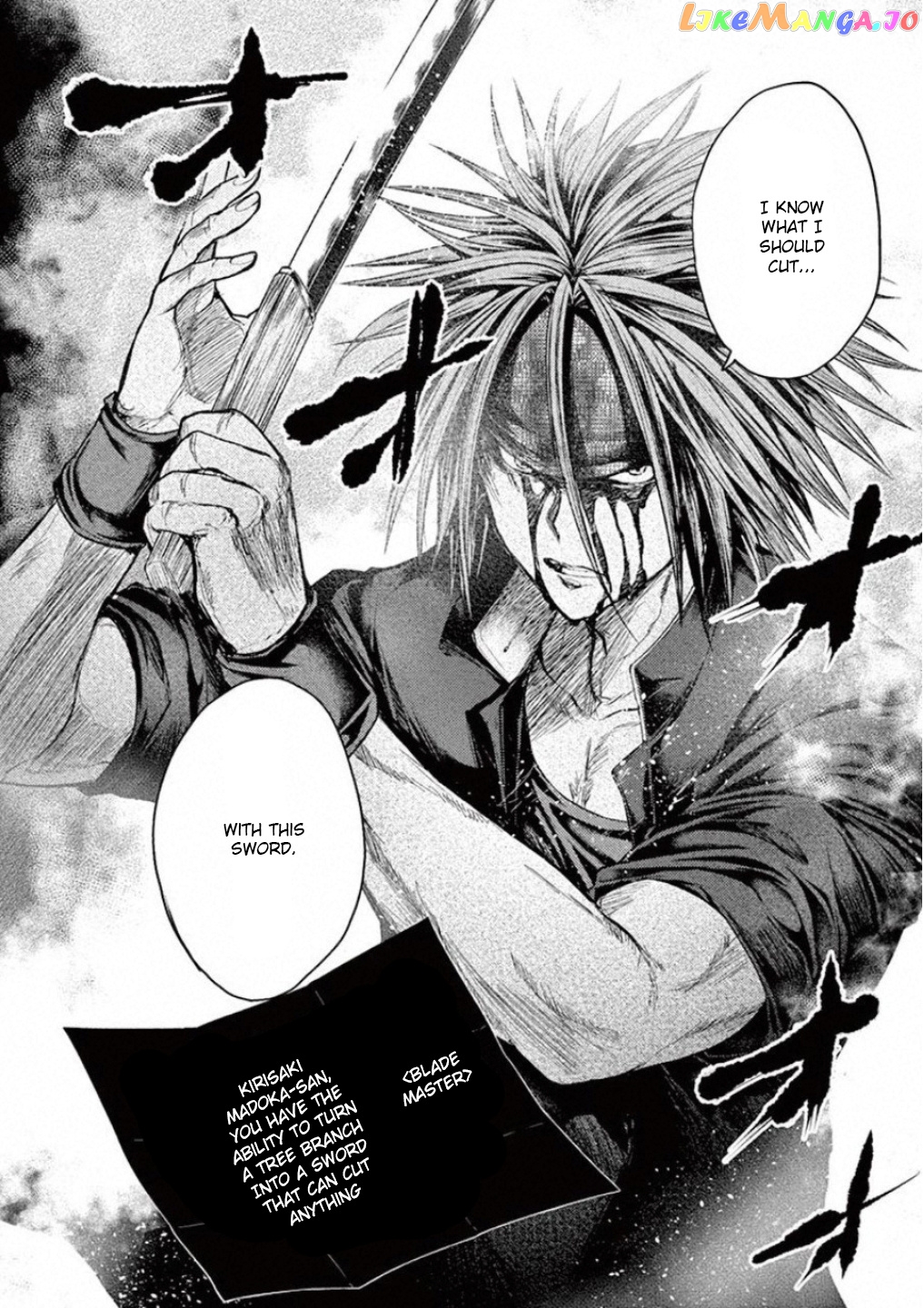 Battle in 5 Seconds After Meeting chapter 88 - page 15