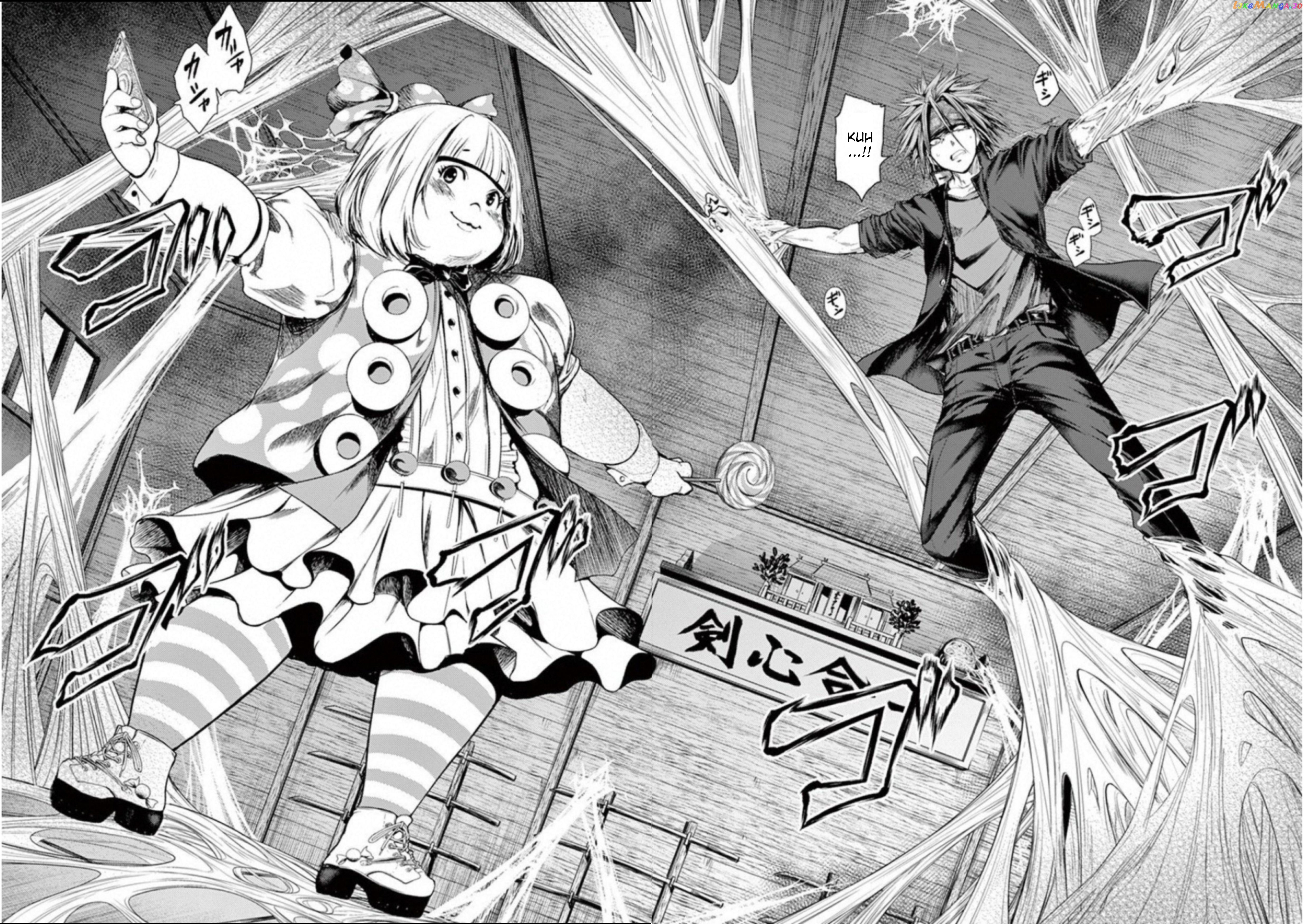 Battle in 5 Seconds After Meeting chapter 86 - page 10