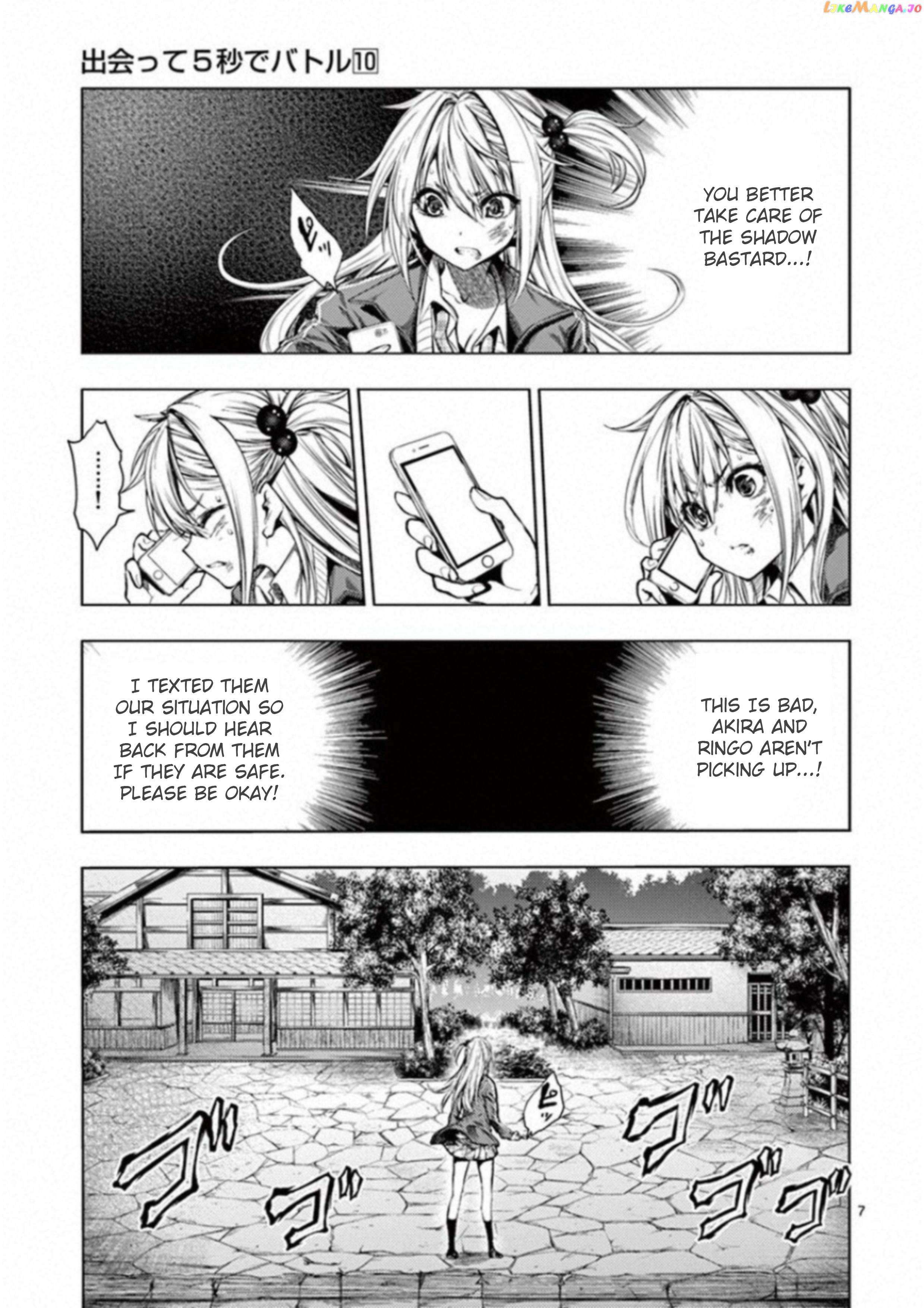 Battle in 5 Seconds After Meeting chapter 86 - page 7