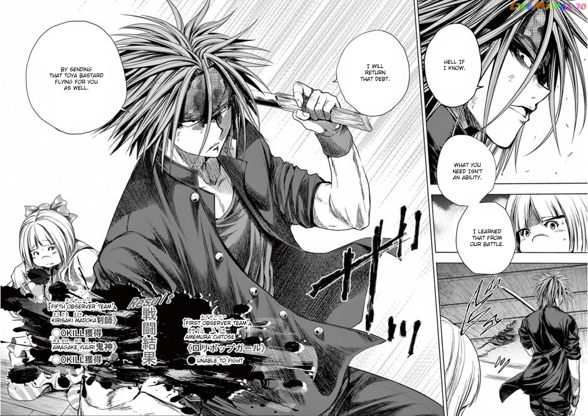 Battle in 5 Seconds After Meeting chapter 89 - page 14