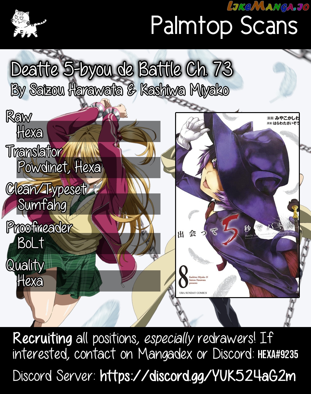 Battle in 5 Seconds After Meeting chapter 73 - page 1