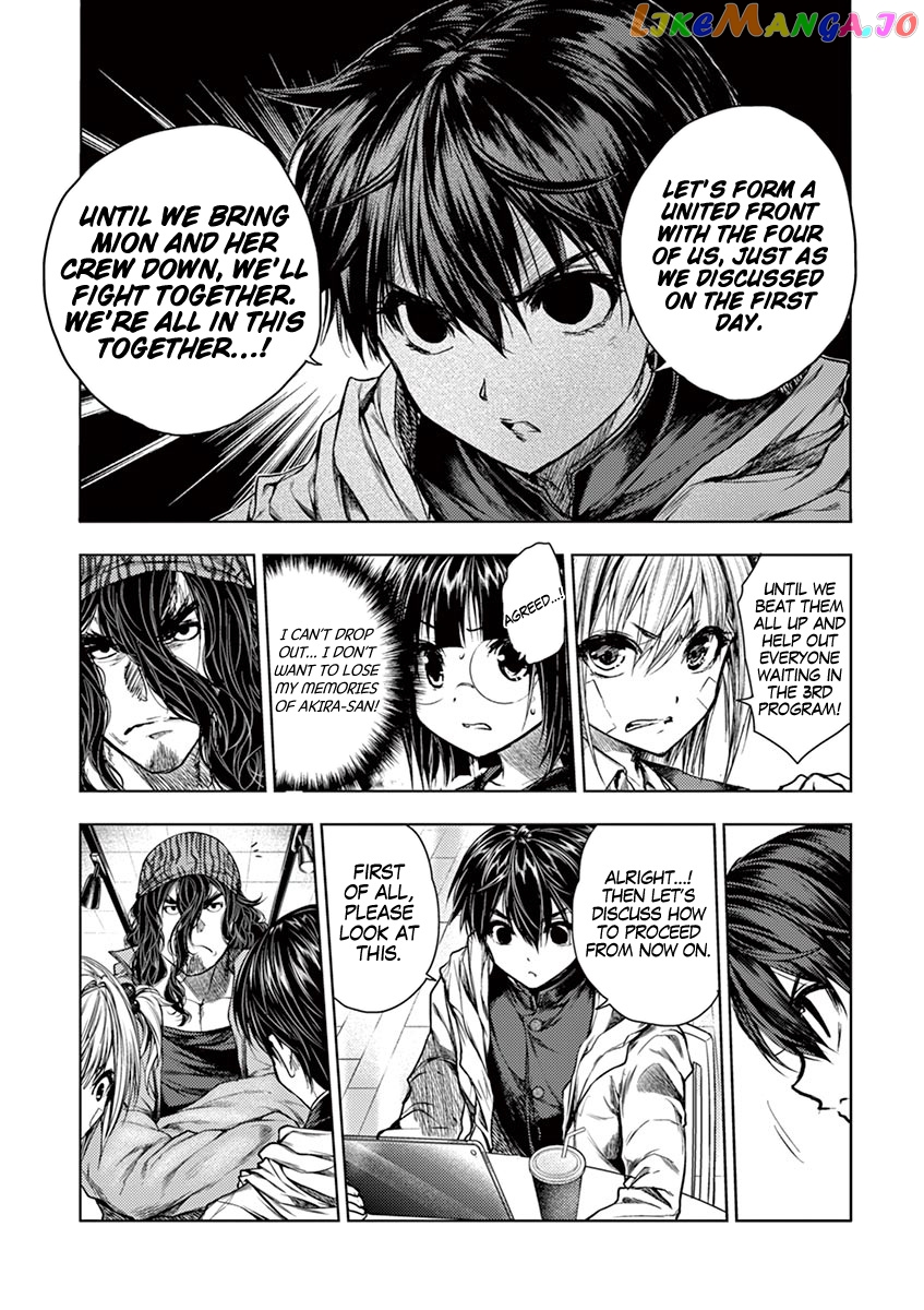 Battle in 5 Seconds After Meeting chapter 73 - page 8