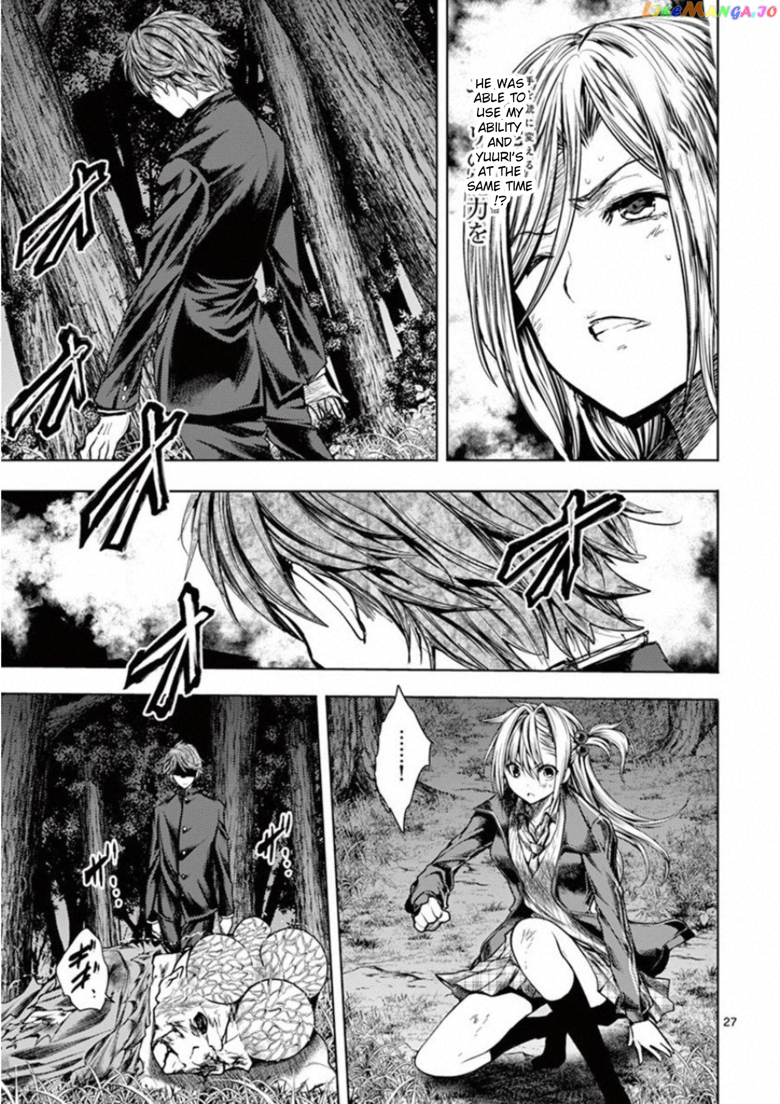 Battle in 5 Seconds After Meeting chapter 102 - page 26