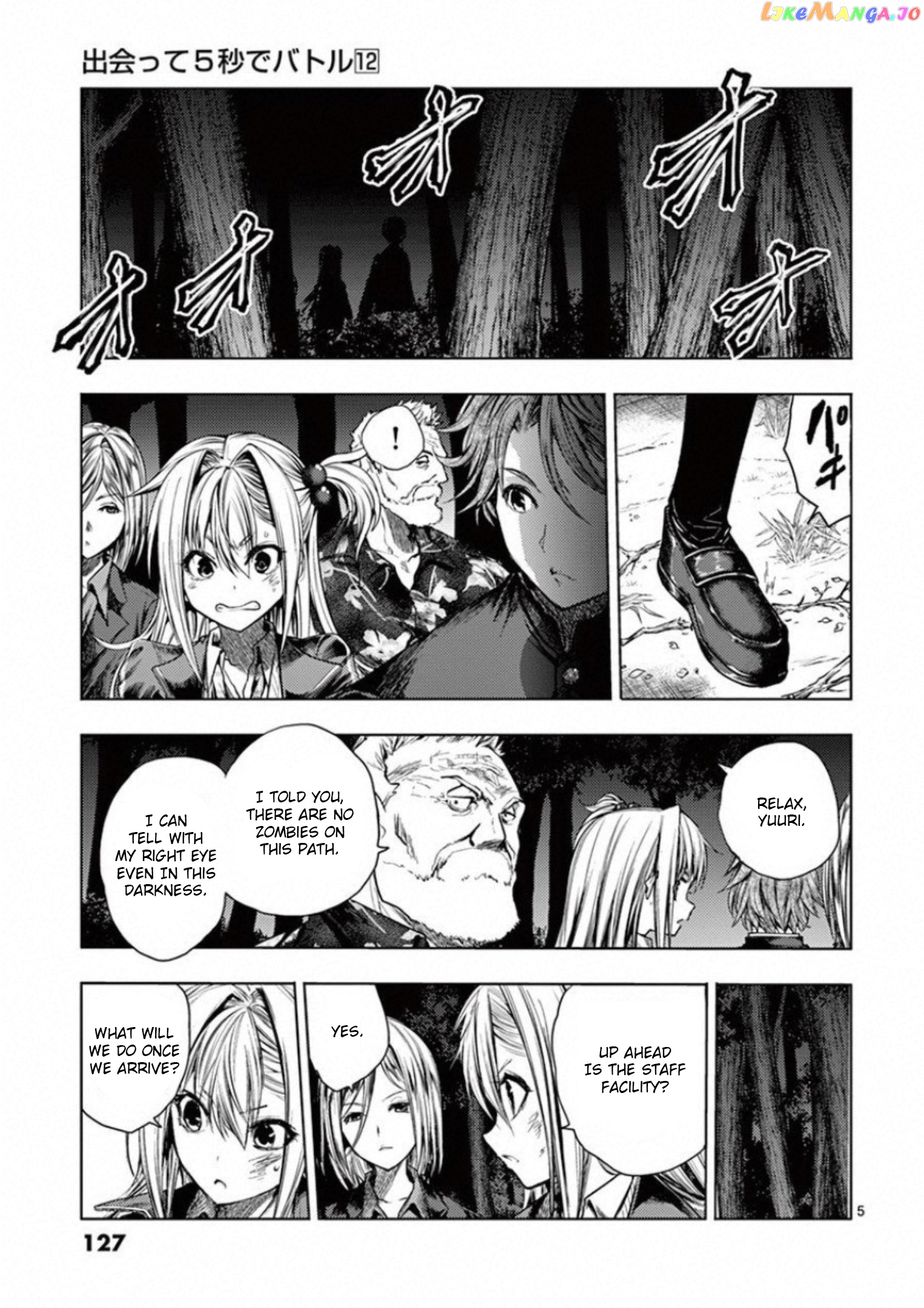Battle in 5 Seconds After Meeting chapter 102 - page 5
