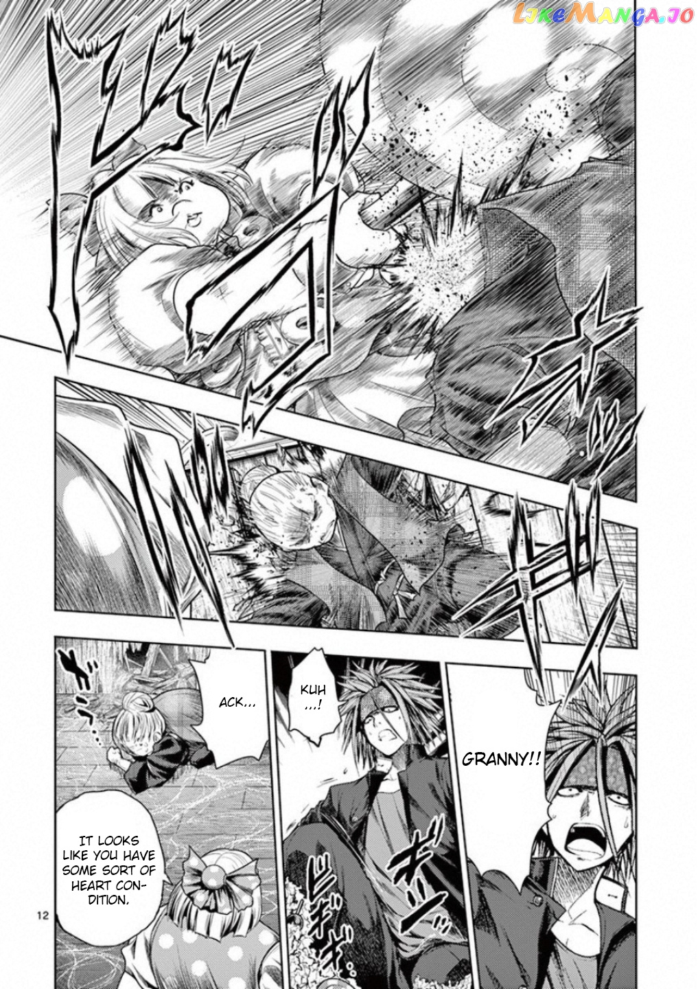 Battle in 5 Seconds After Meeting chapter 87 - page 14
