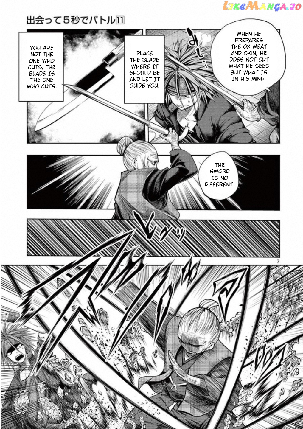 Battle in 5 Seconds After Meeting chapter 87 - page 9