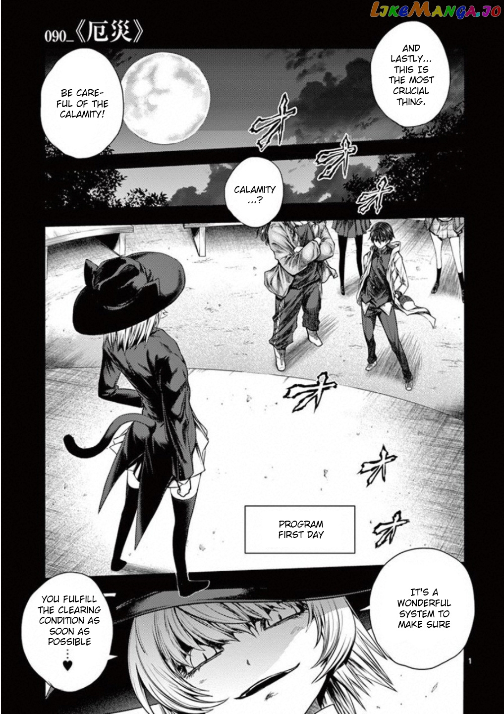 Battle in 5 Seconds After Meeting chapter 90 - page 1