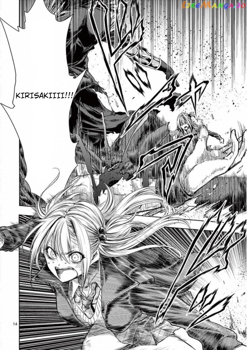 Battle in 5 Seconds After Meeting chapter 90 - page 14