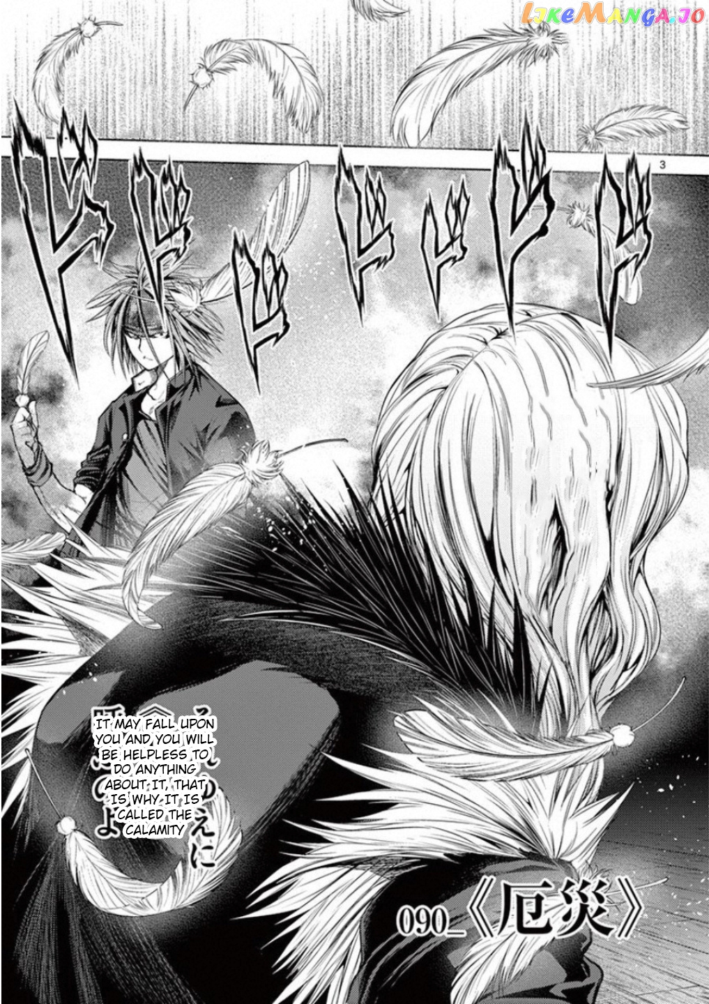 Battle in 5 Seconds After Meeting chapter 90 - page 3