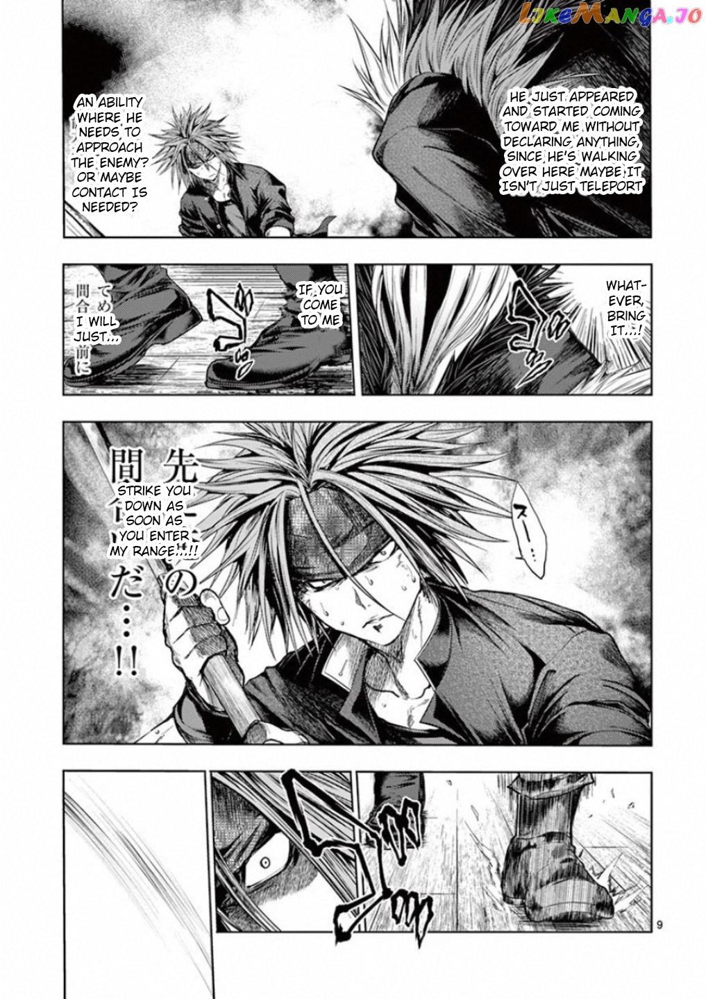 Battle in 5 Seconds After Meeting chapter 90 - page 9
