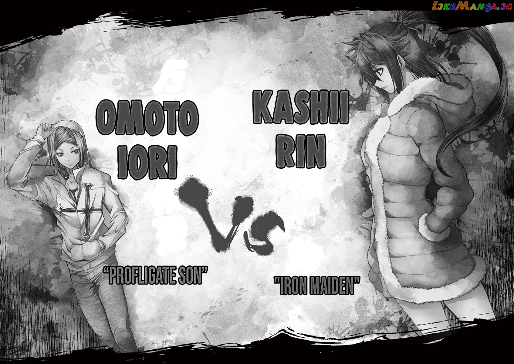 Battle in 5 Seconds After Meeting chapter 74 - page 3