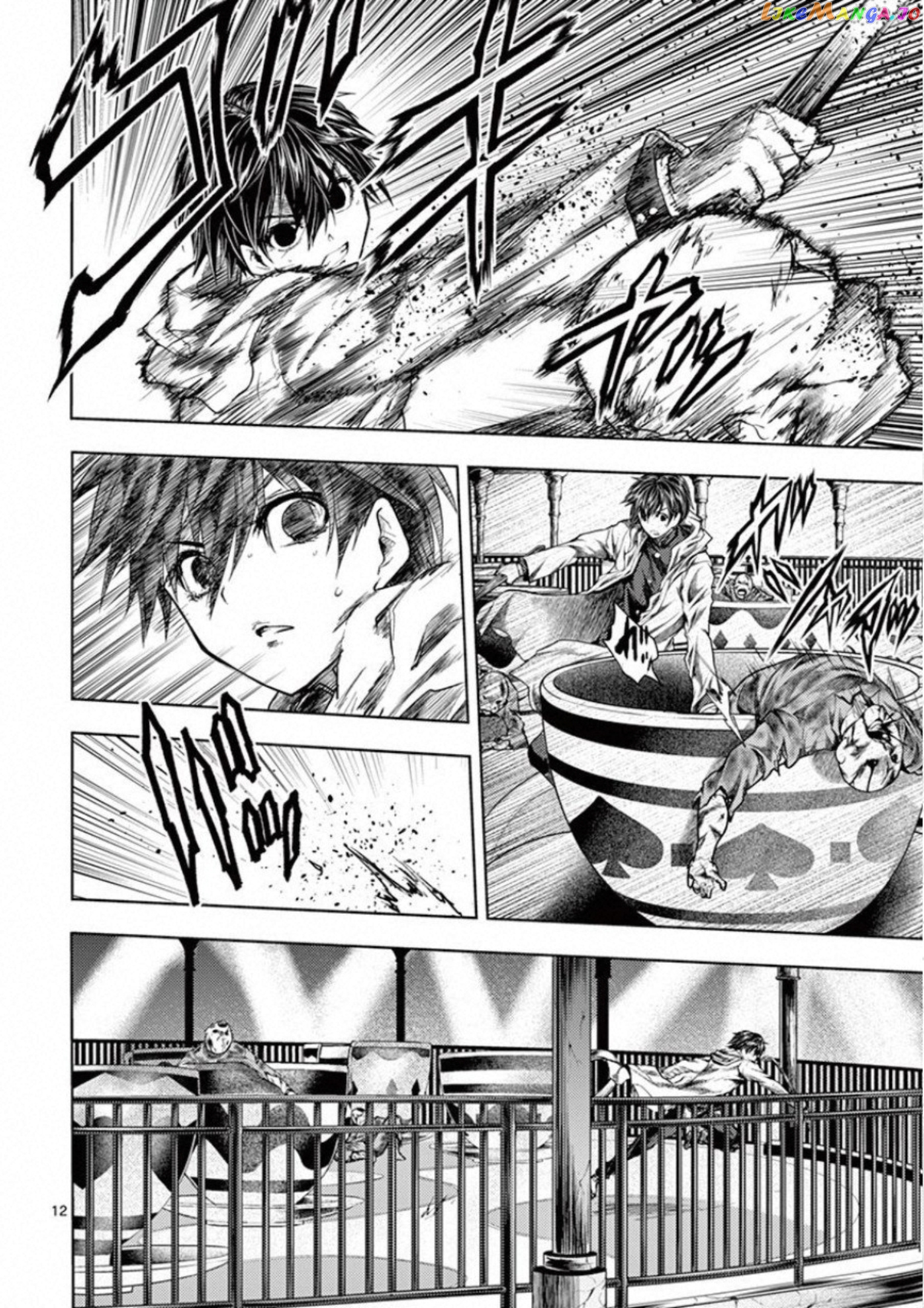 Battle in 5 Seconds After Meeting chapter 103 - page 12