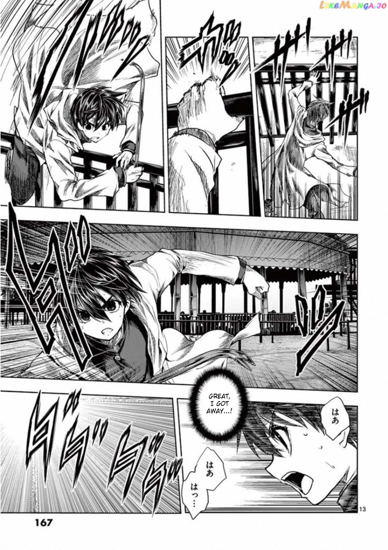 Battle in 5 Seconds After Meeting chapter 103 - page 13
