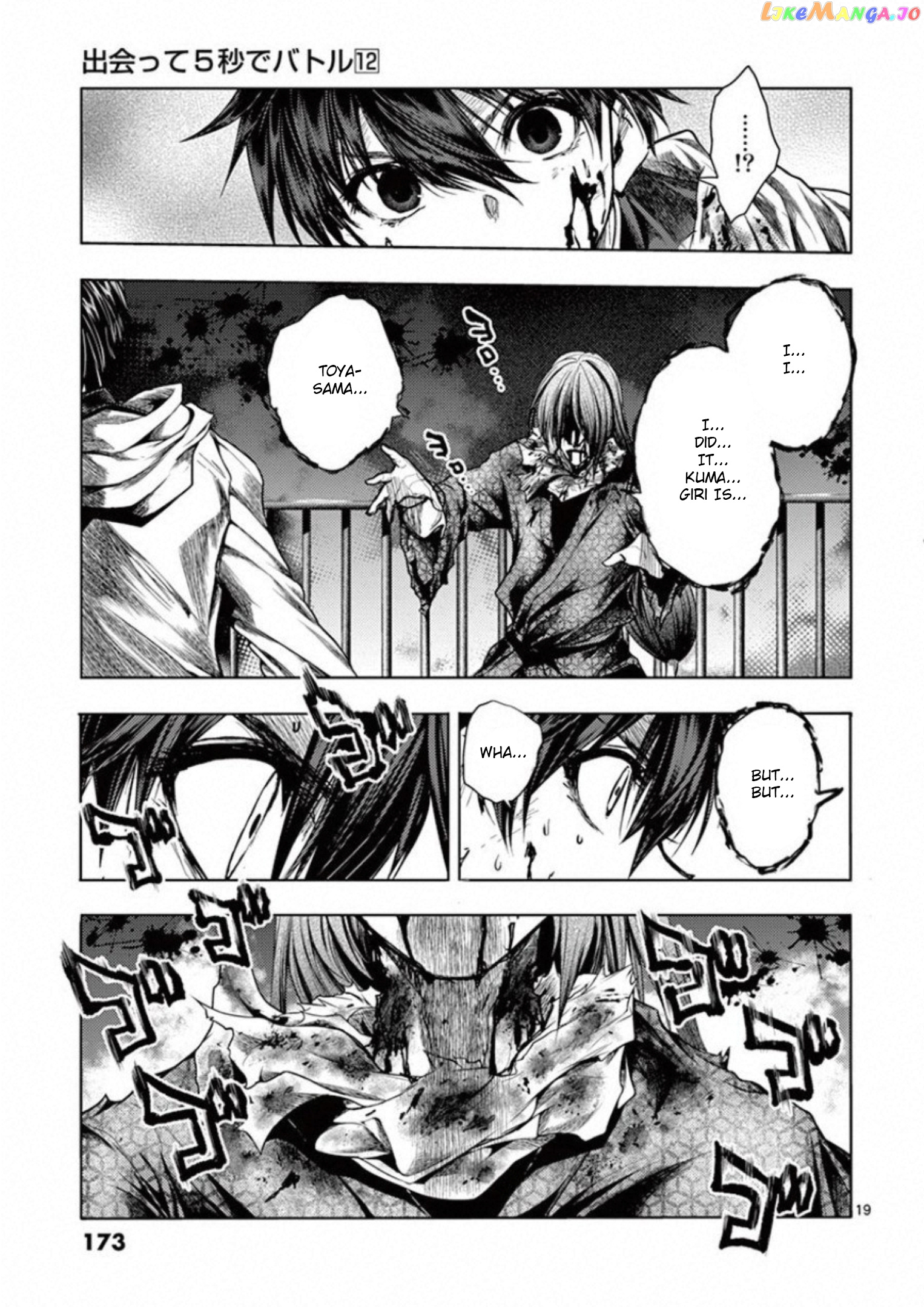 Battle in 5 Seconds After Meeting chapter 103 - page 19
