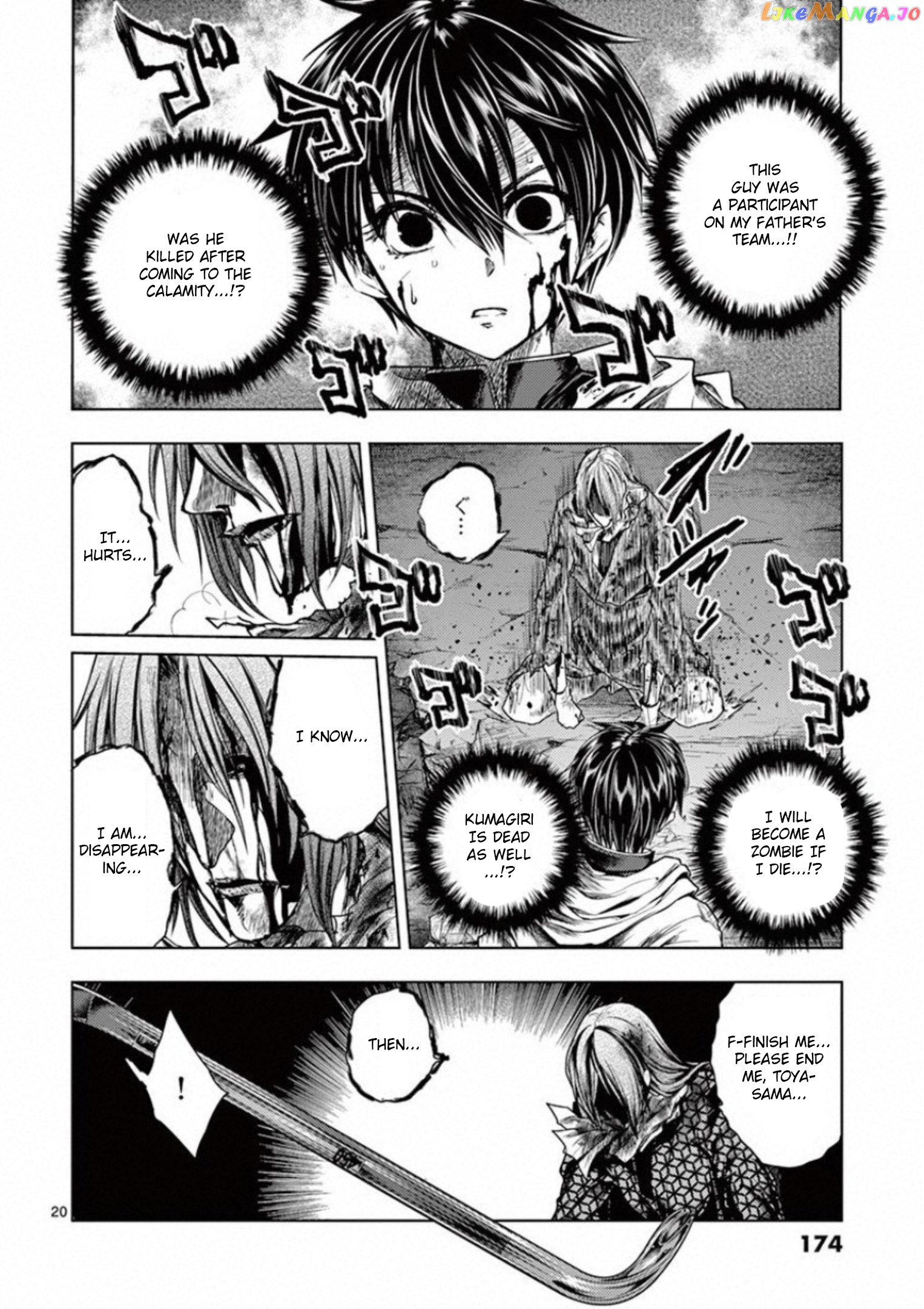 Battle in 5 Seconds After Meeting chapter 103 - page 20